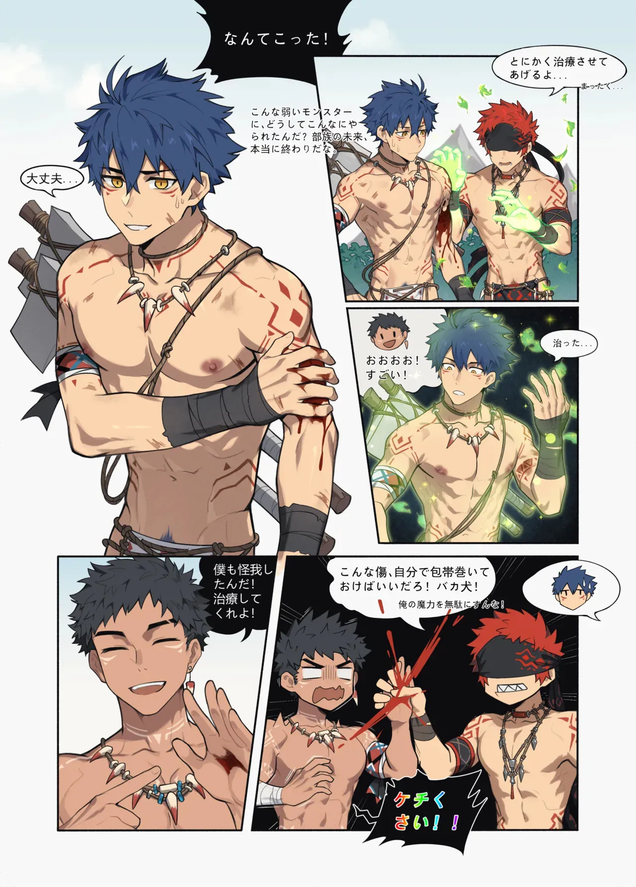 Hunt_2