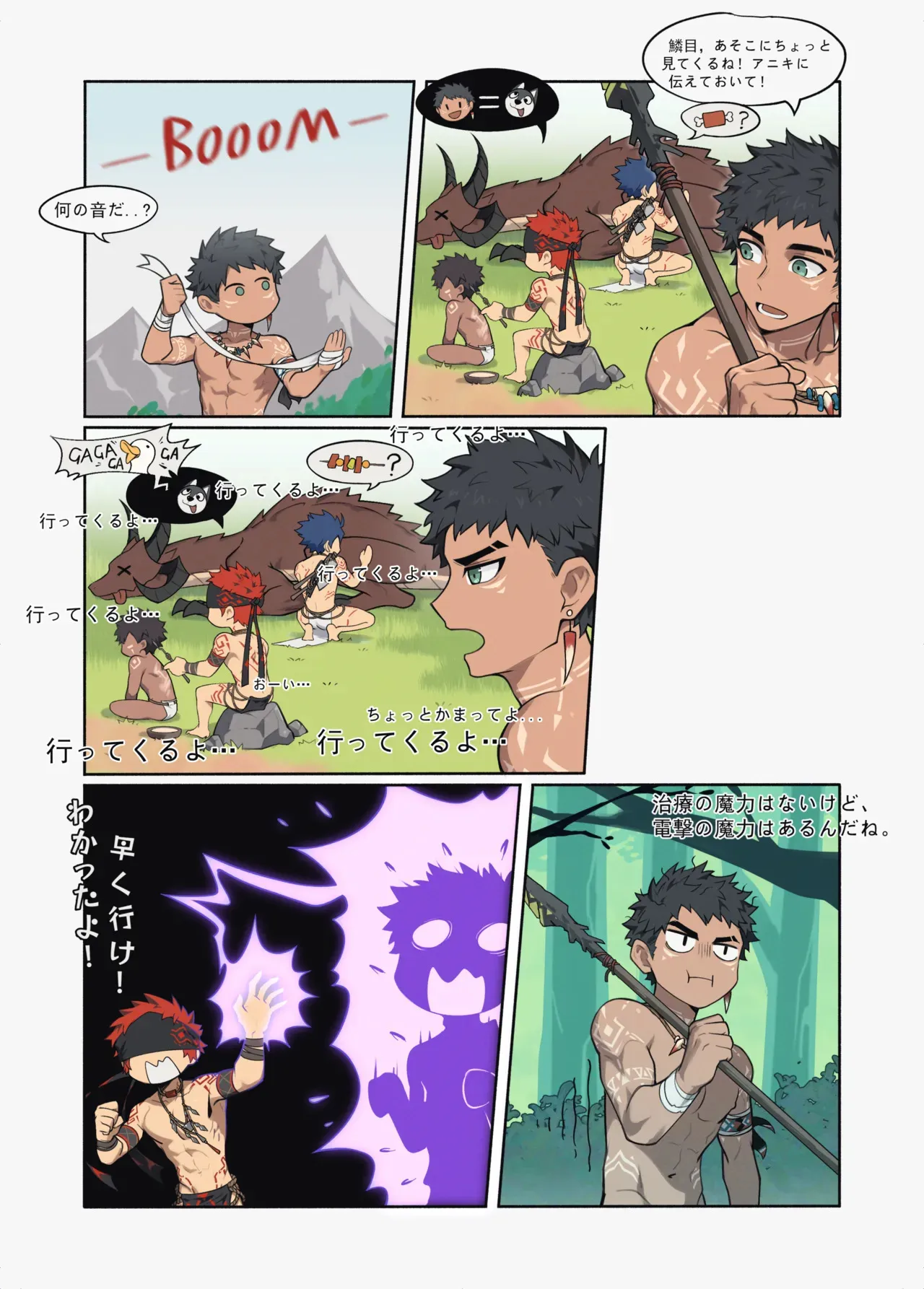 Hunt_3