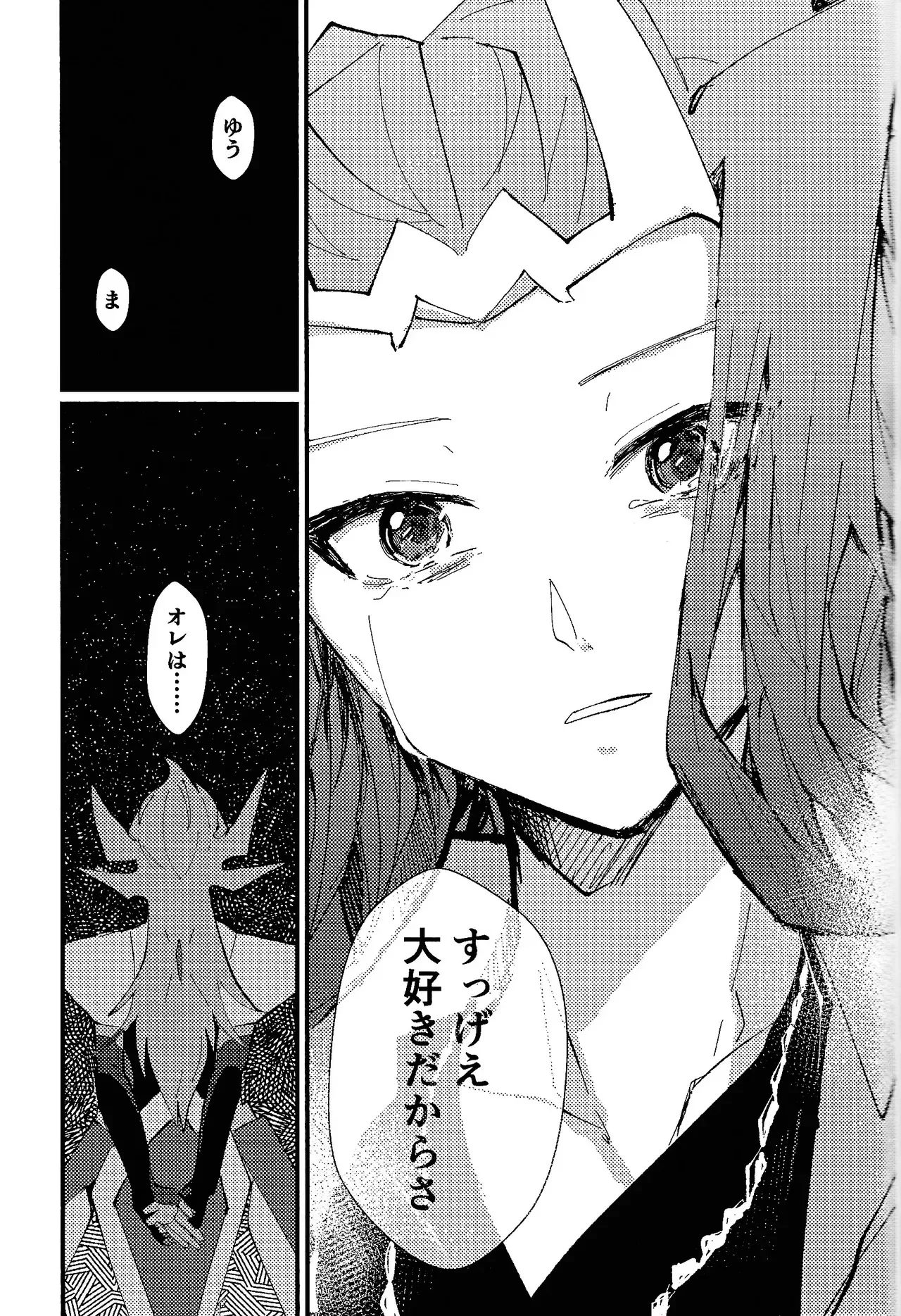 (Lucky Card! Final) [Konton Gensou (aie, ponsu)] Tokoyo no yume (Yu-Gi-Oh! ZEXAL)_3