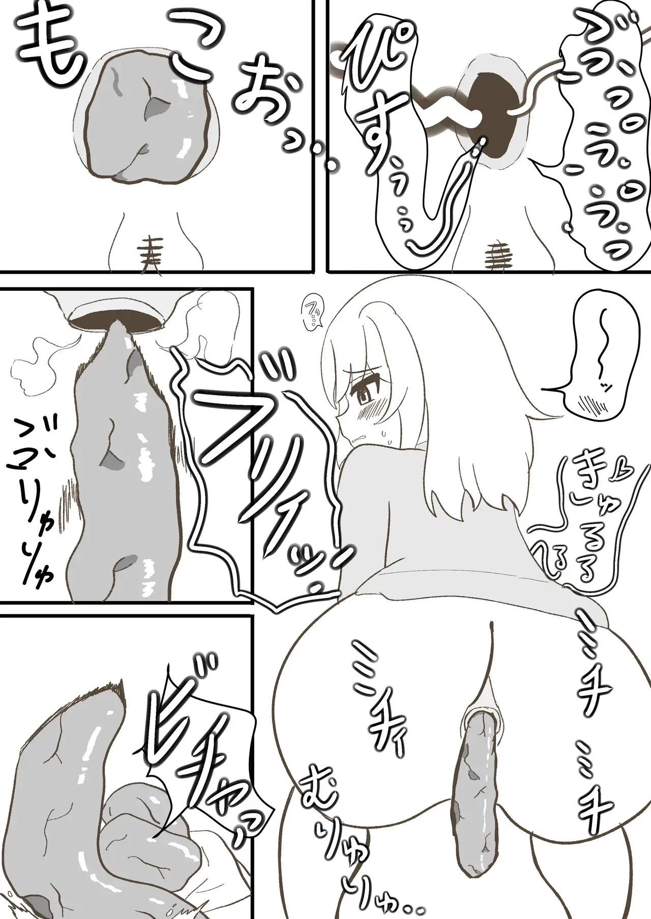 [セイスイ] うちの妹は学校で可愛いと評判だけど家ではおしっこもおならもうんちもするし極度のブラコンである [DL版]_8