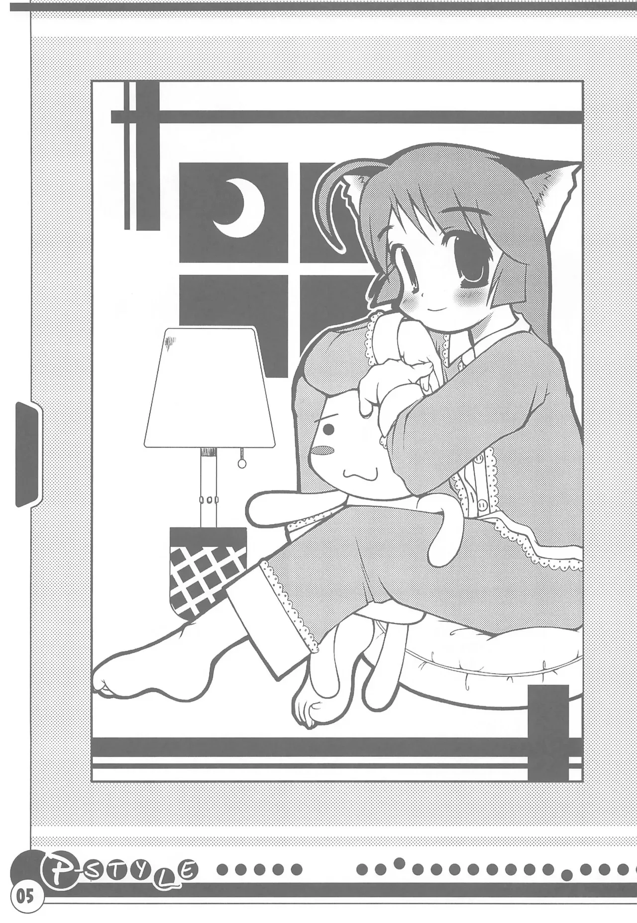 (C58) [趣味処こまのや (遊坂)] P-STYLE (よろず)_5