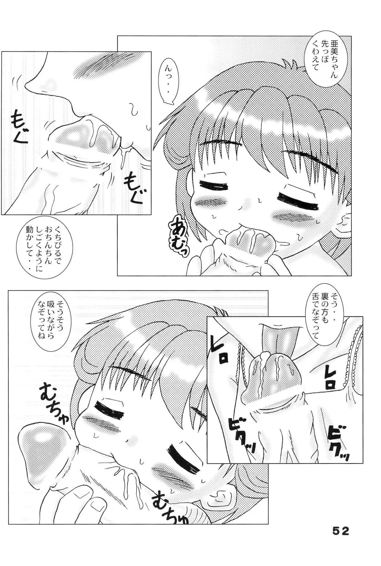 image_52