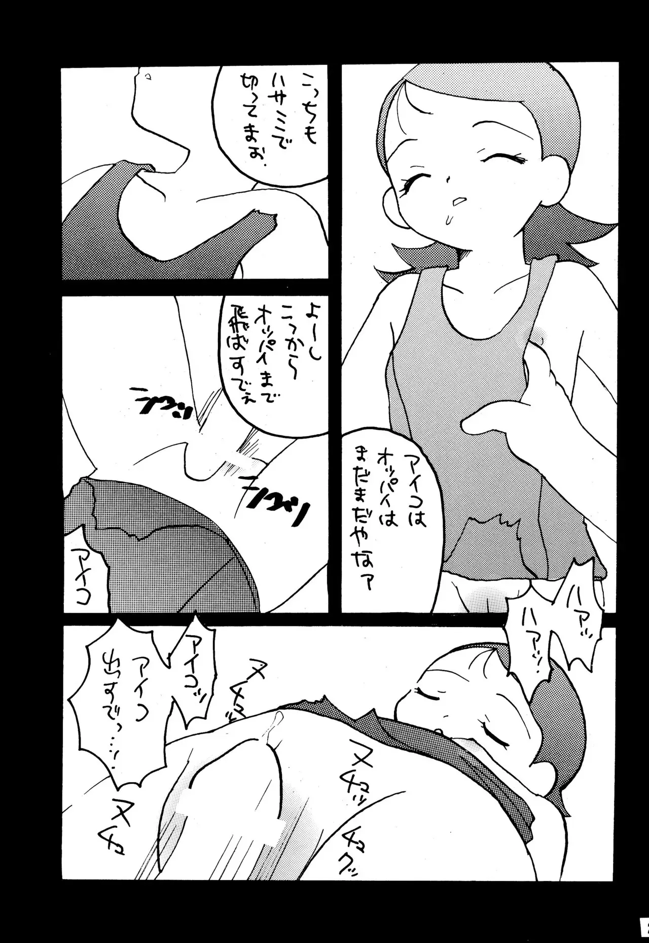 image_23