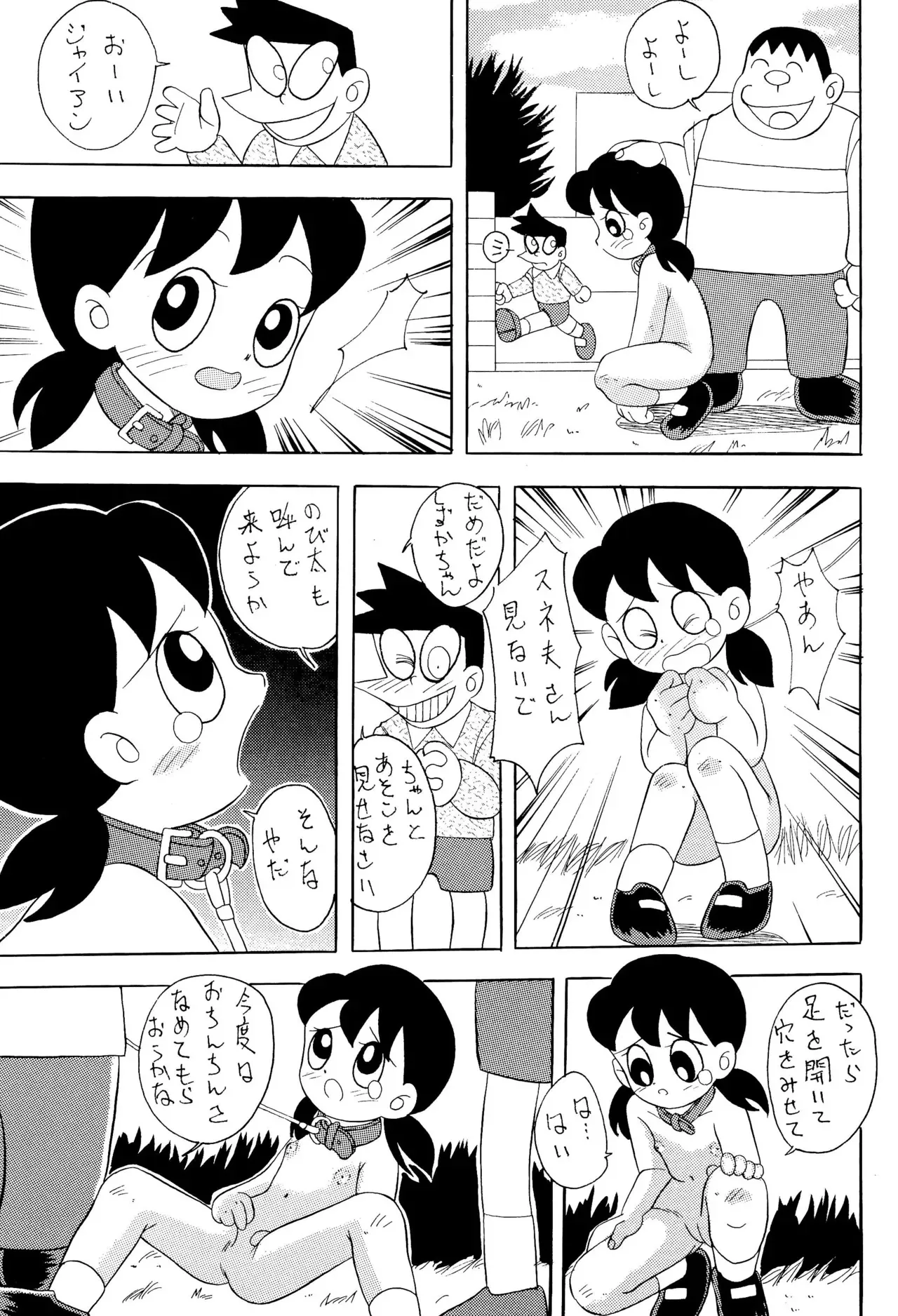 image_59