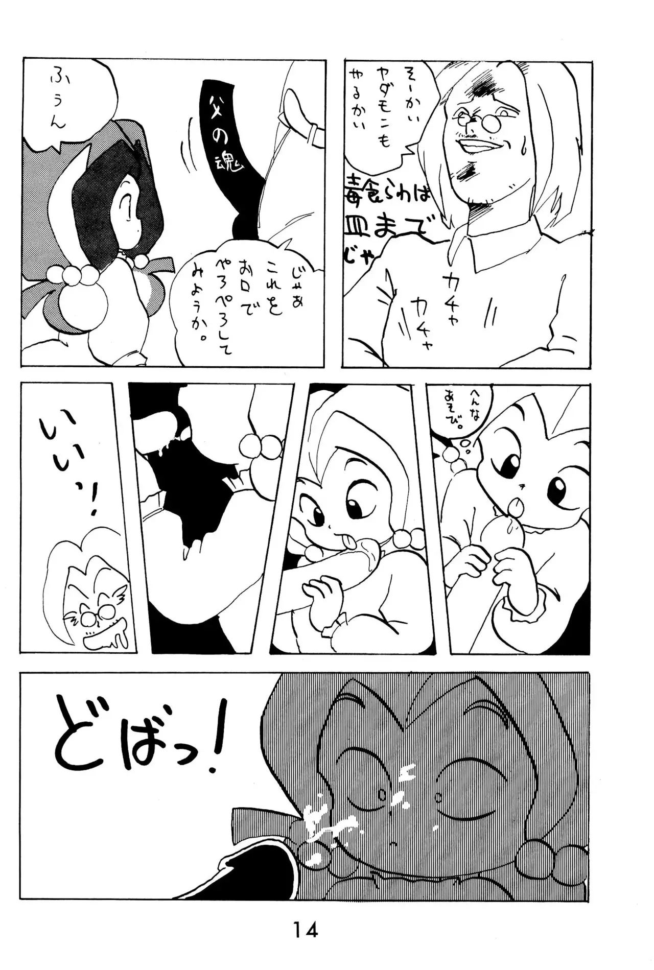 image_14