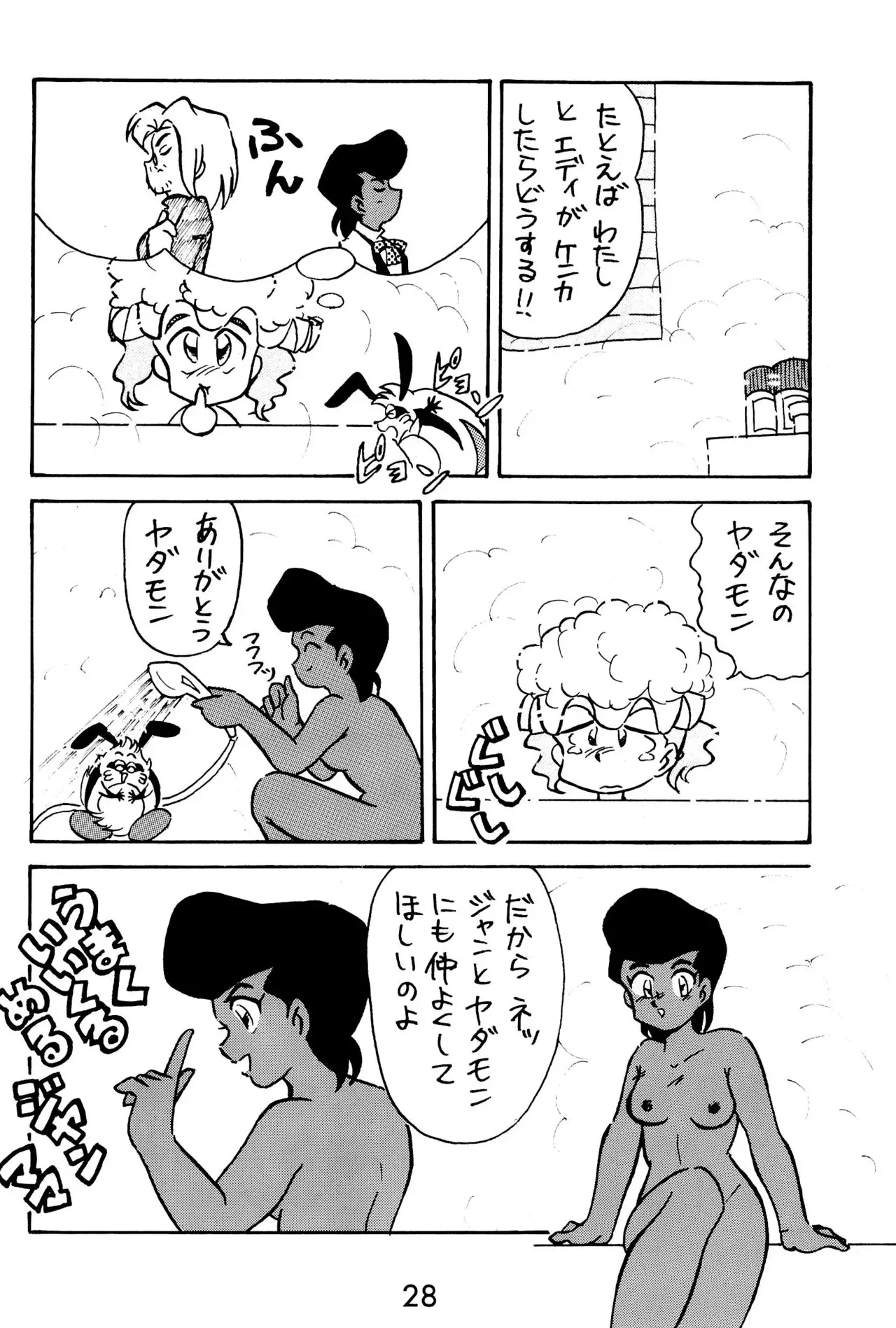 image_28