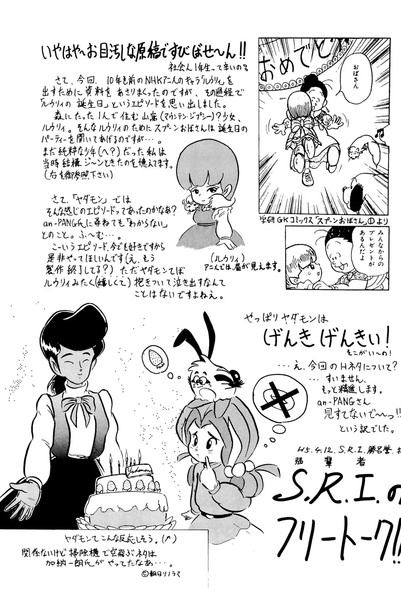 image_33