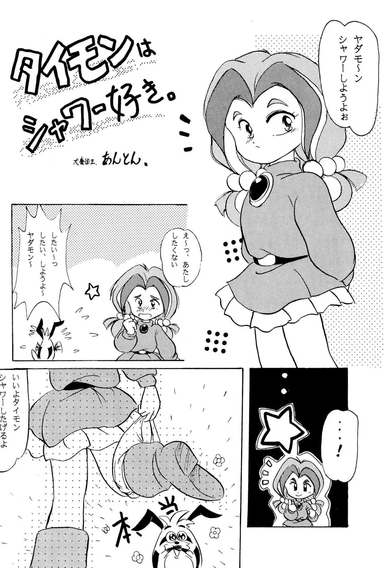 image_34