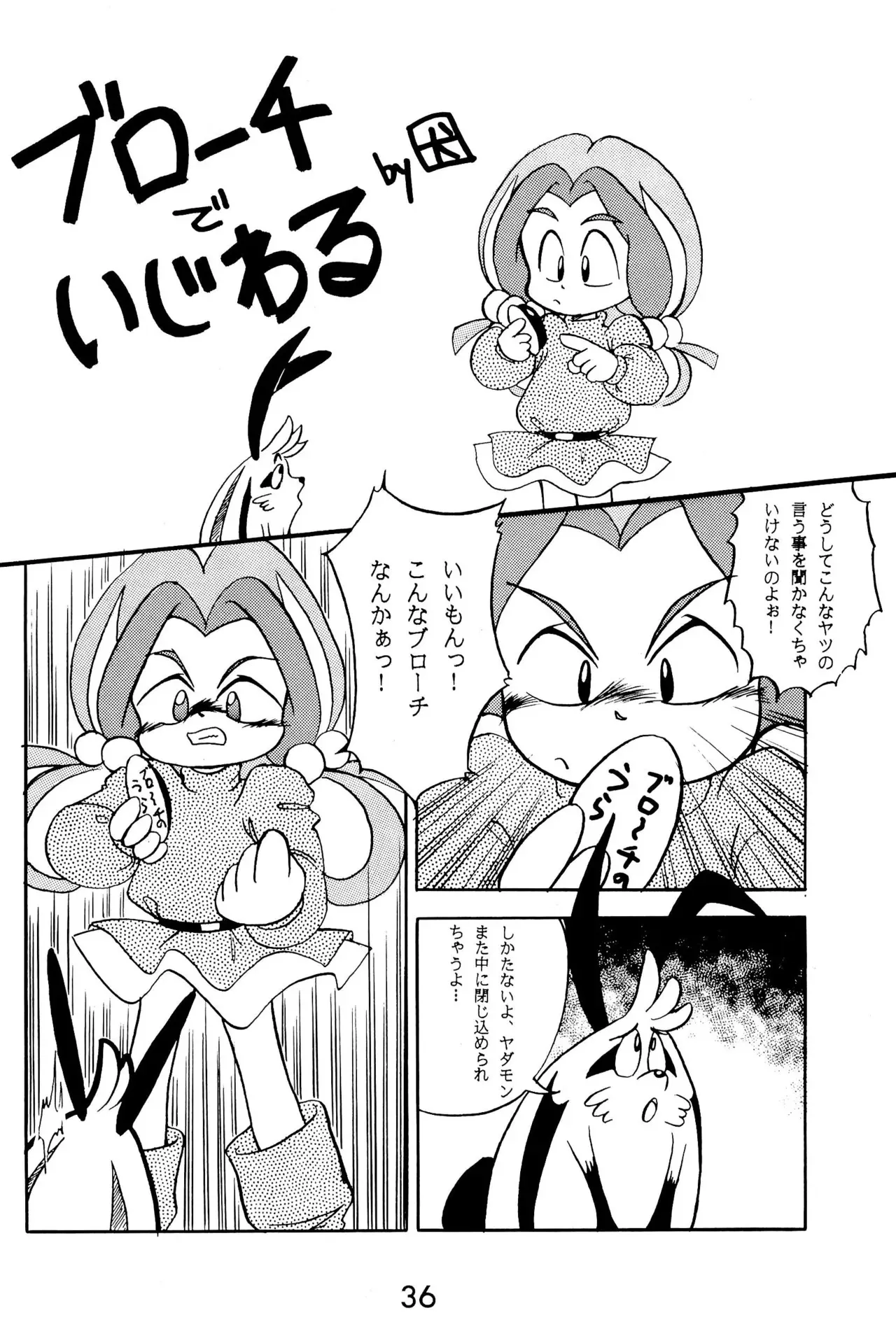 image_36