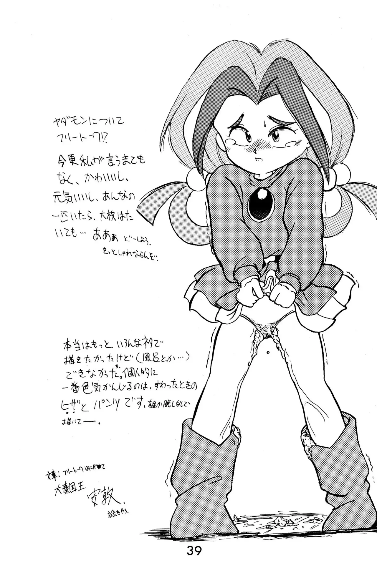 image_39