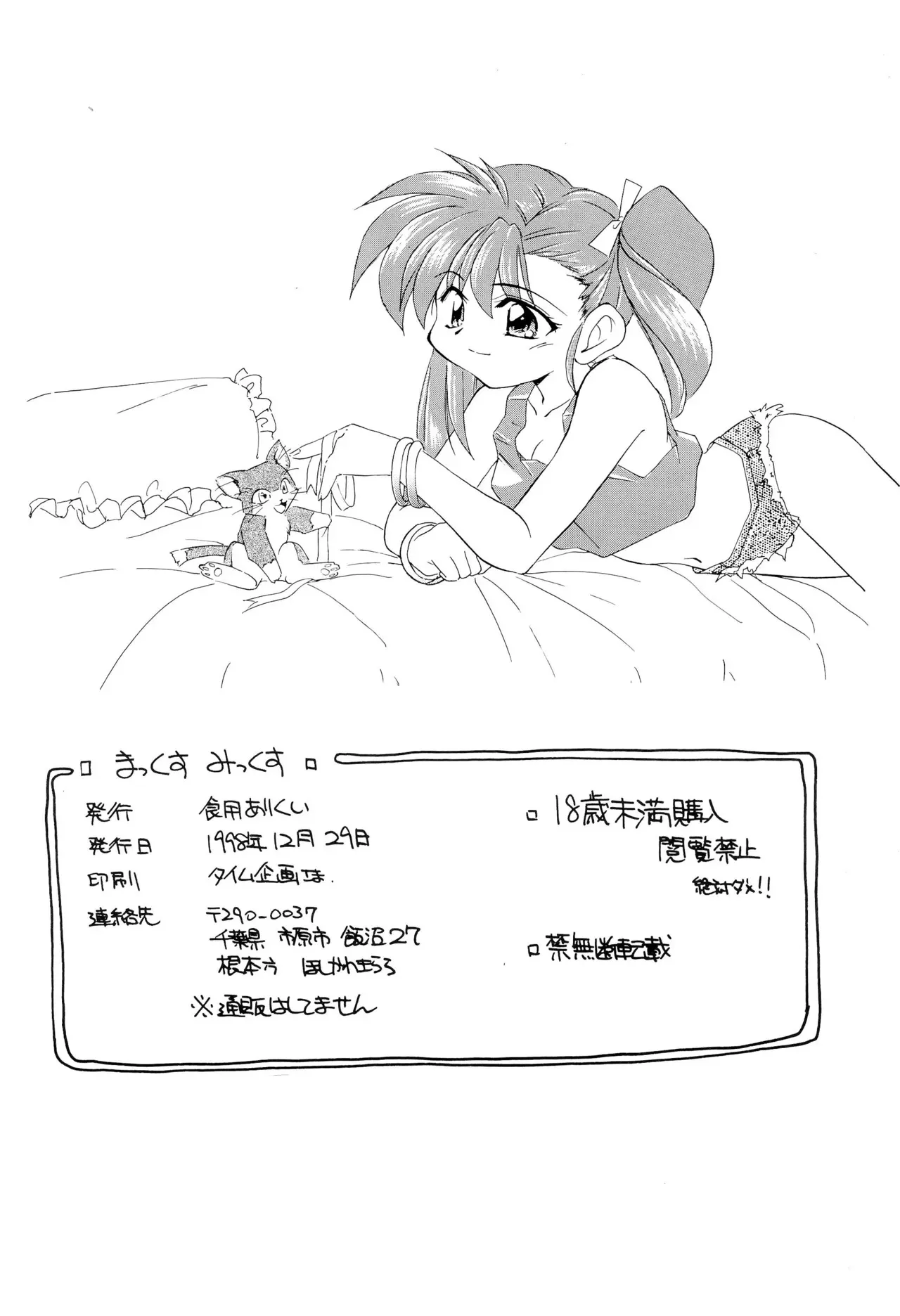 image_32