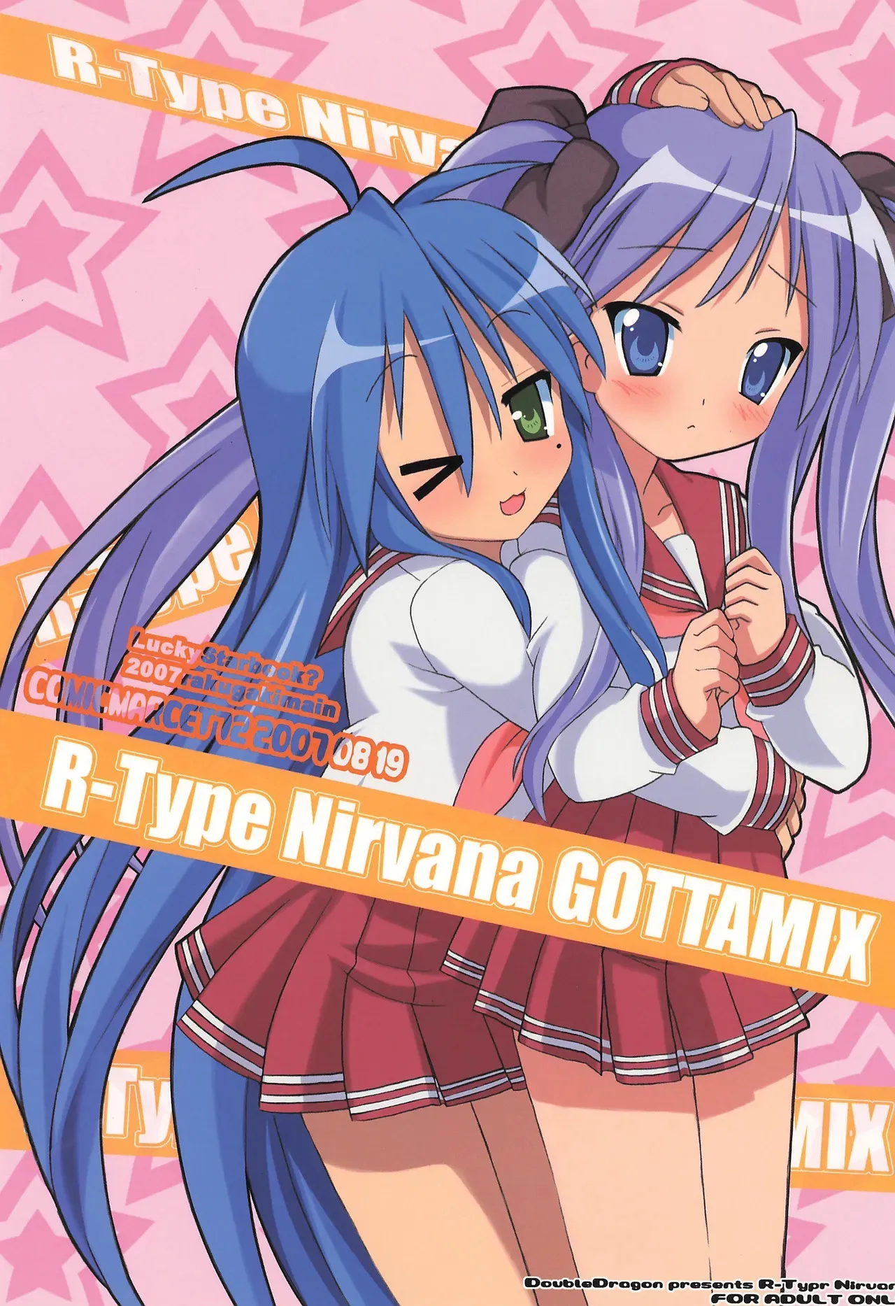 (C72) [R-Type Nirvana (双龍)] R-TYPE Nirvana GOTTAMIX (よろず)