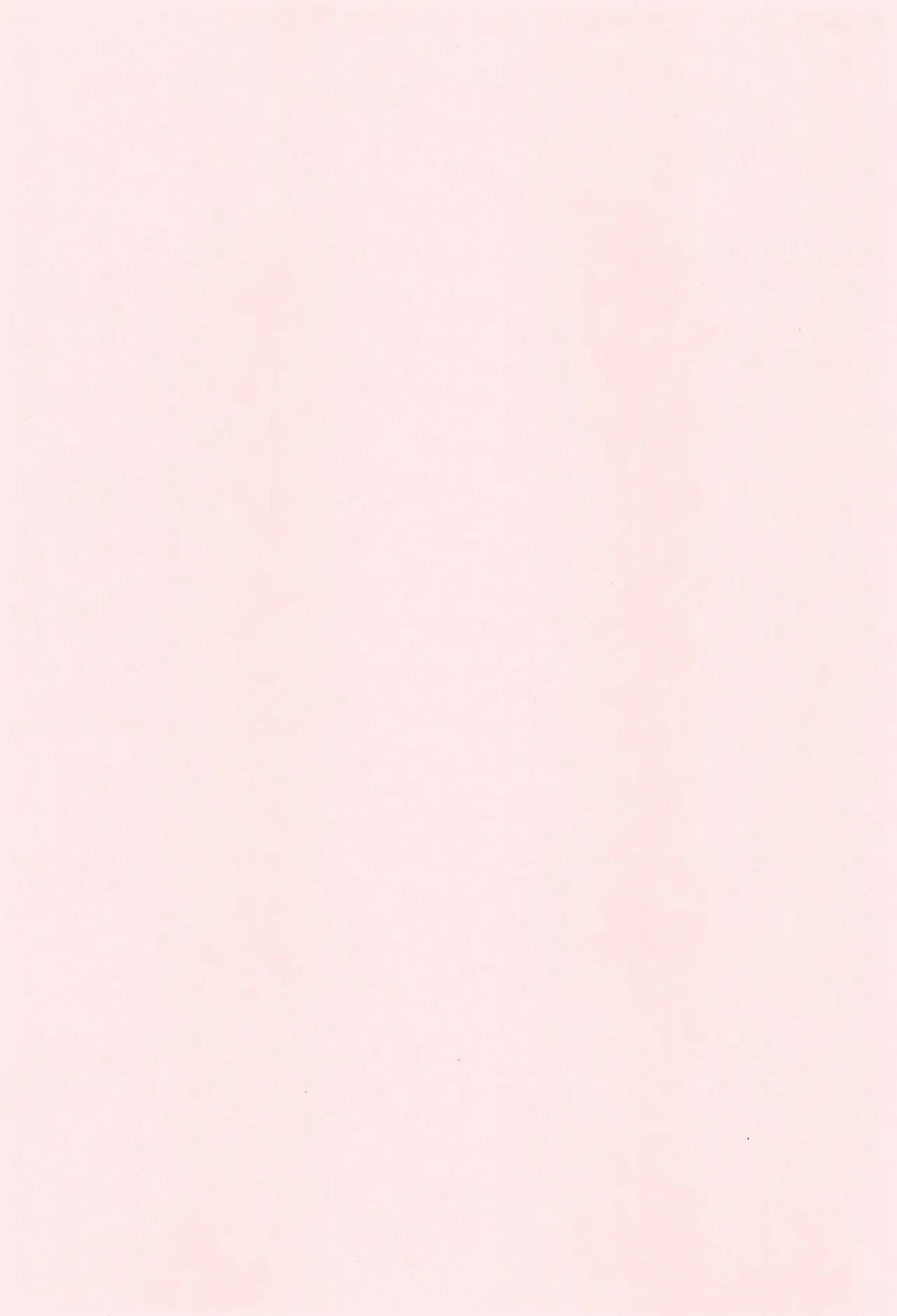 (C77) [にくきゅう倶楽部 (卯月こう)] ほわほわバスたいむ (悠久幻想曲)_3
