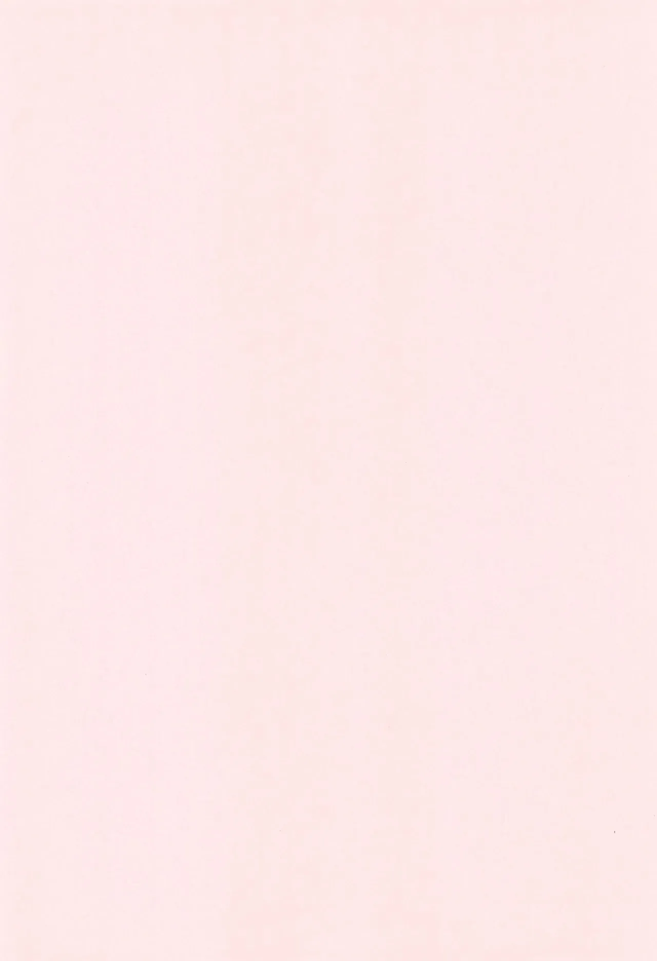 (C77) [にくきゅう倶楽部 (卯月こう)] ほわほわバスたいむ (悠久幻想曲)_4