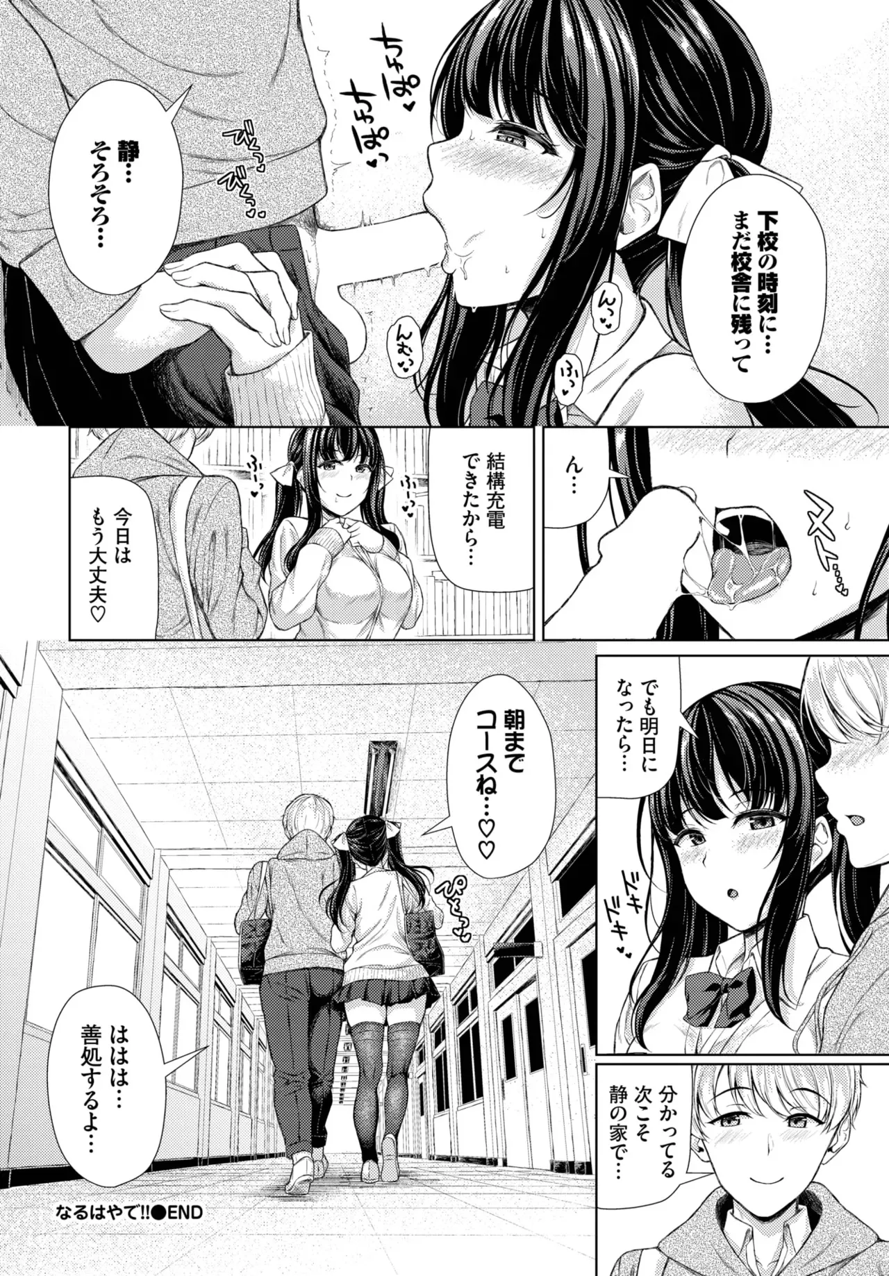 image_59