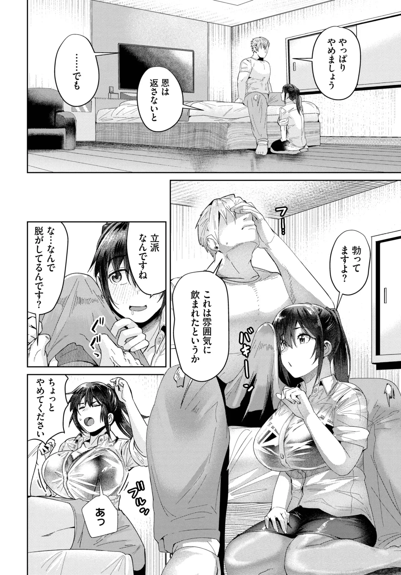 image_257