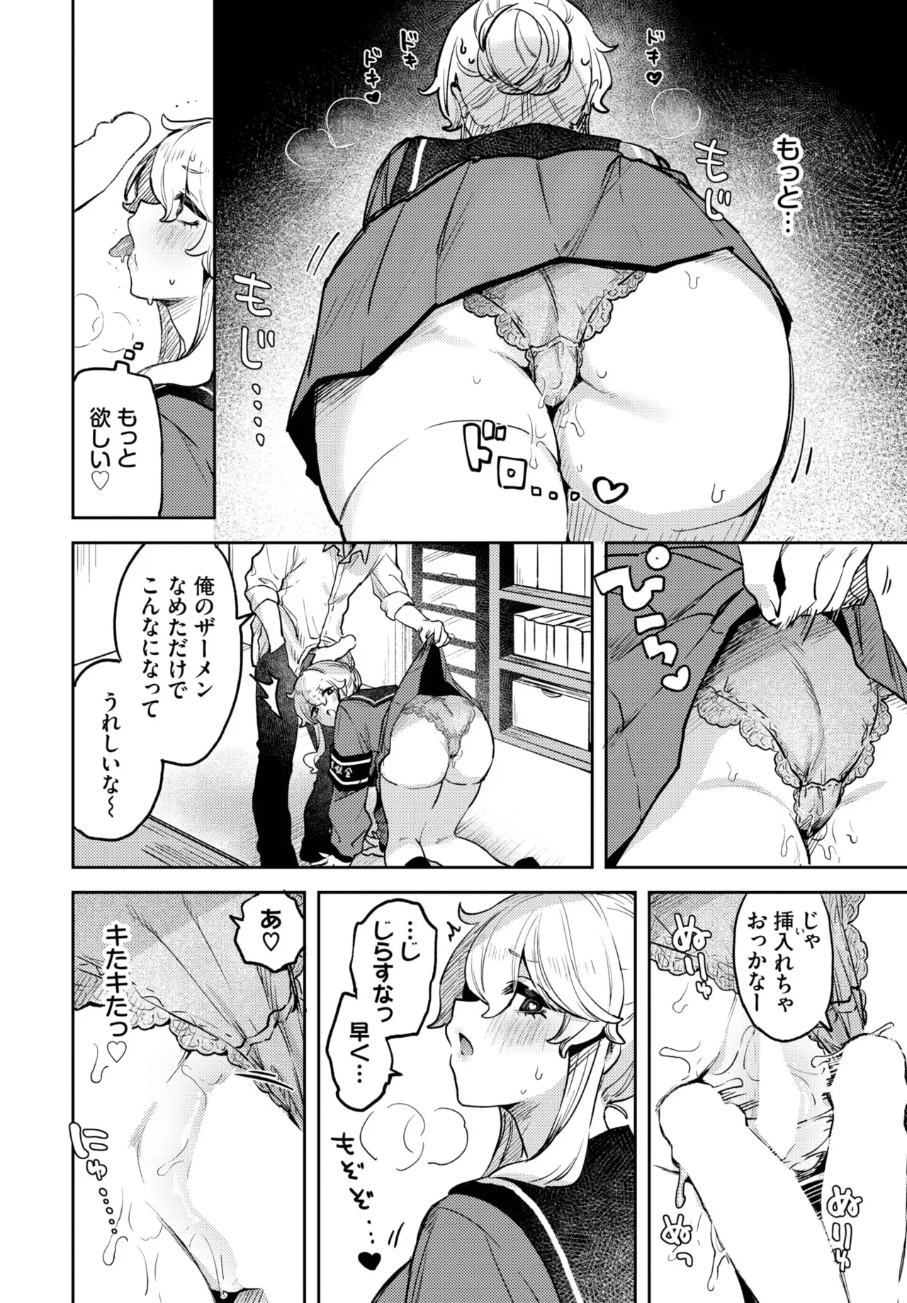 image_347