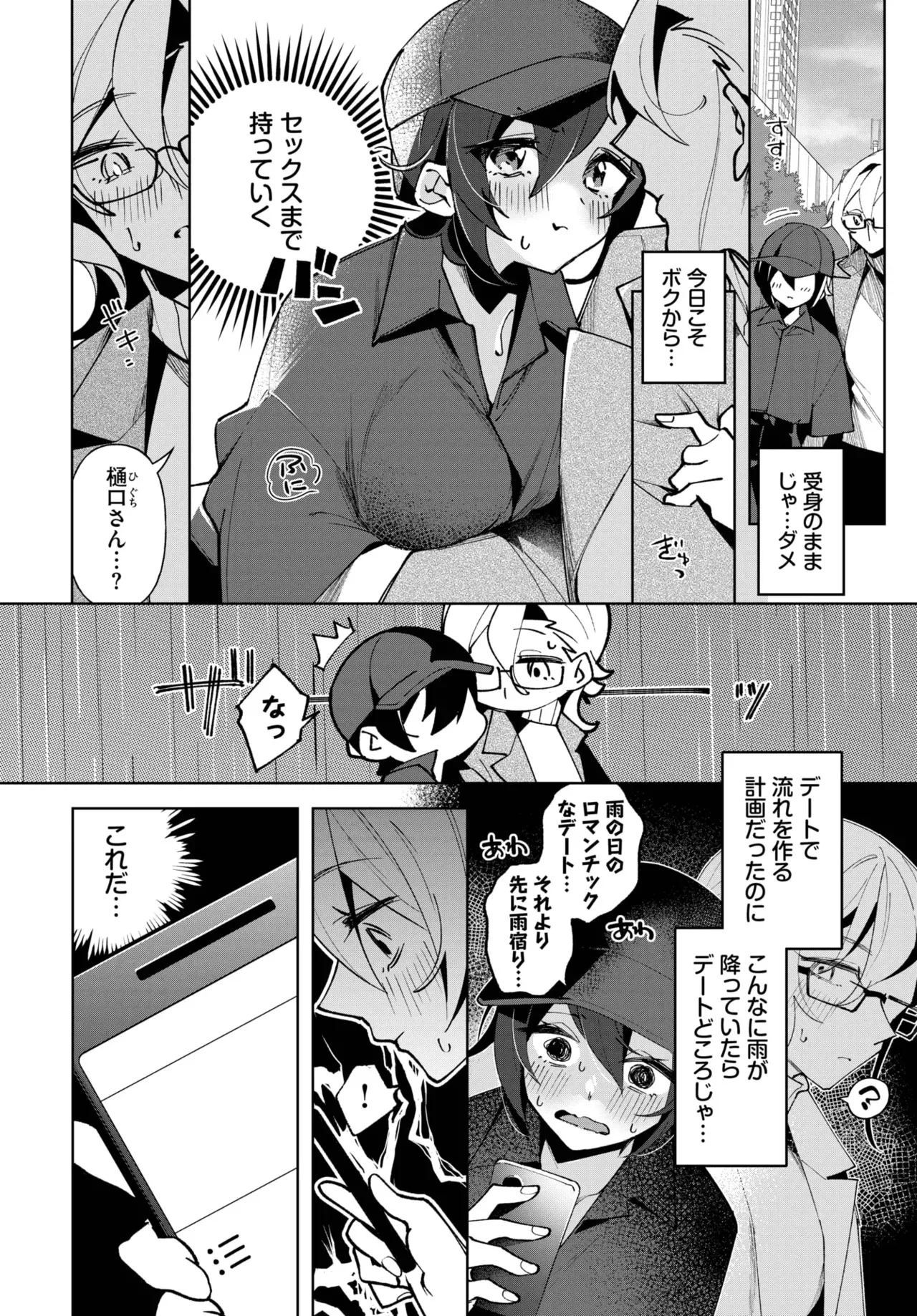 image_387