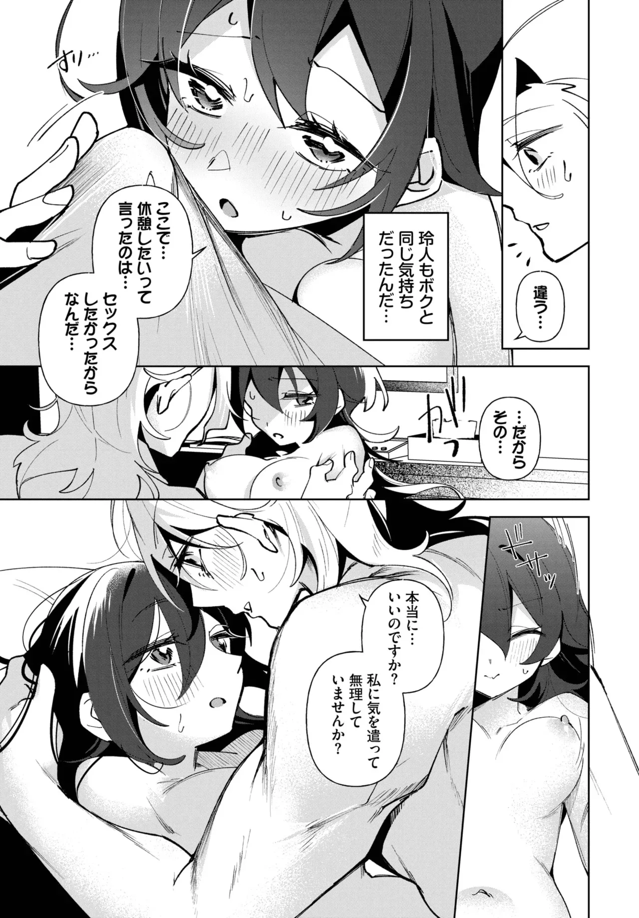 image_392