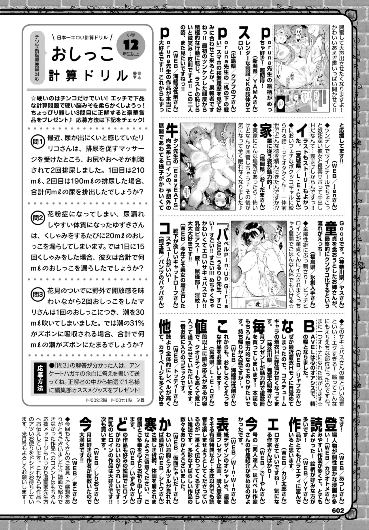 image_427