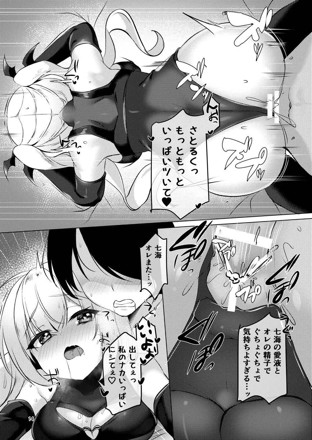 image_13