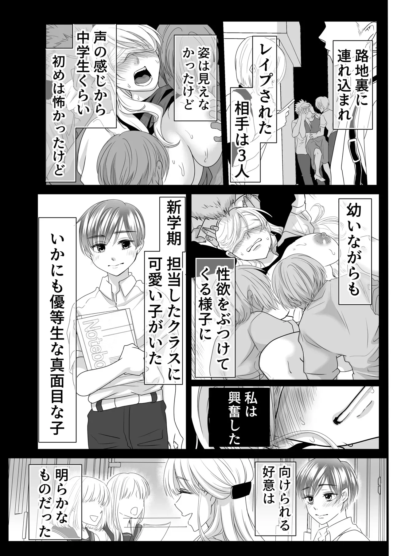 image_53