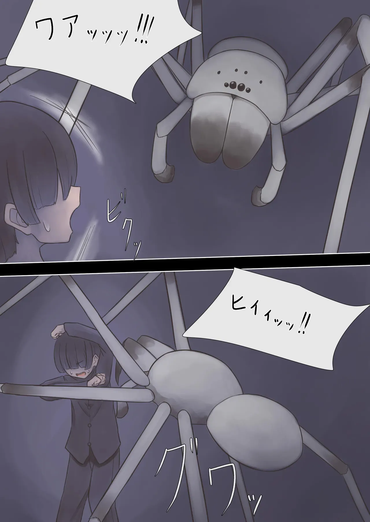 [KuchiBullet] 蜘蛛のお姉さんに搾り取られる!!