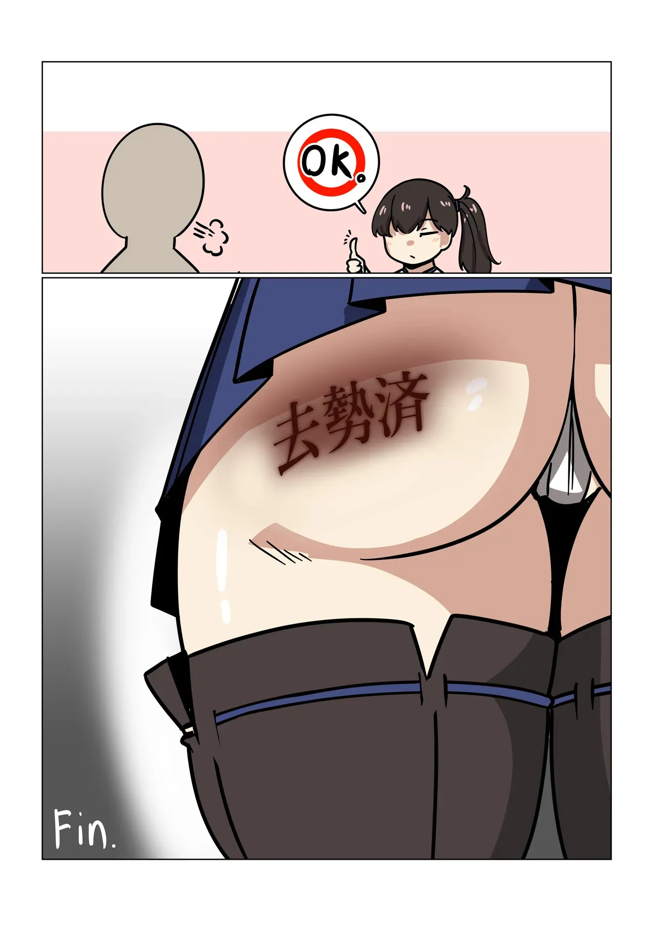[コノシゲ] 改装作業_8