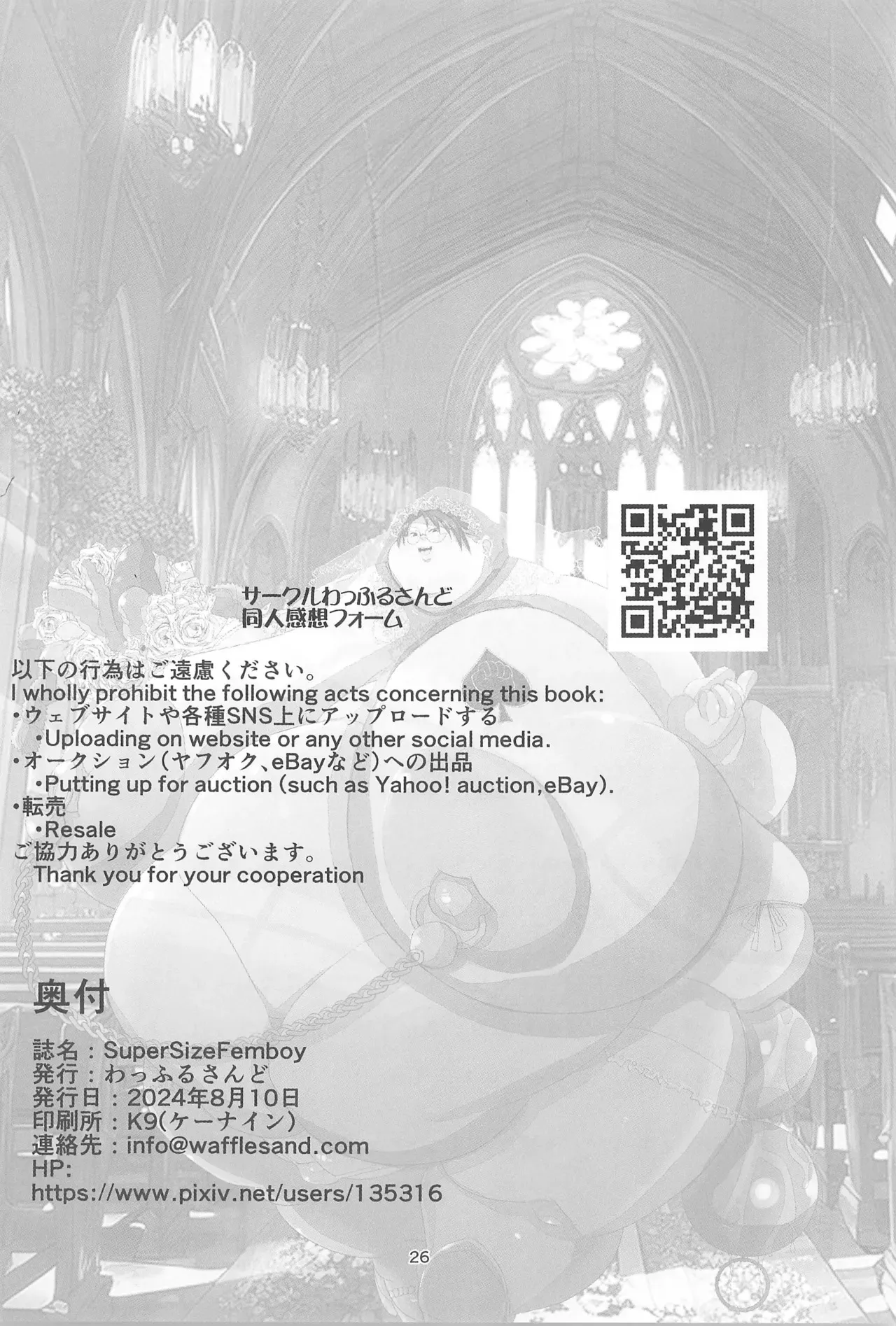 image_26