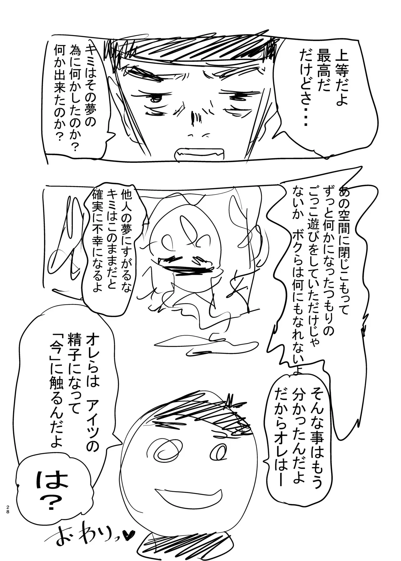 image_13
