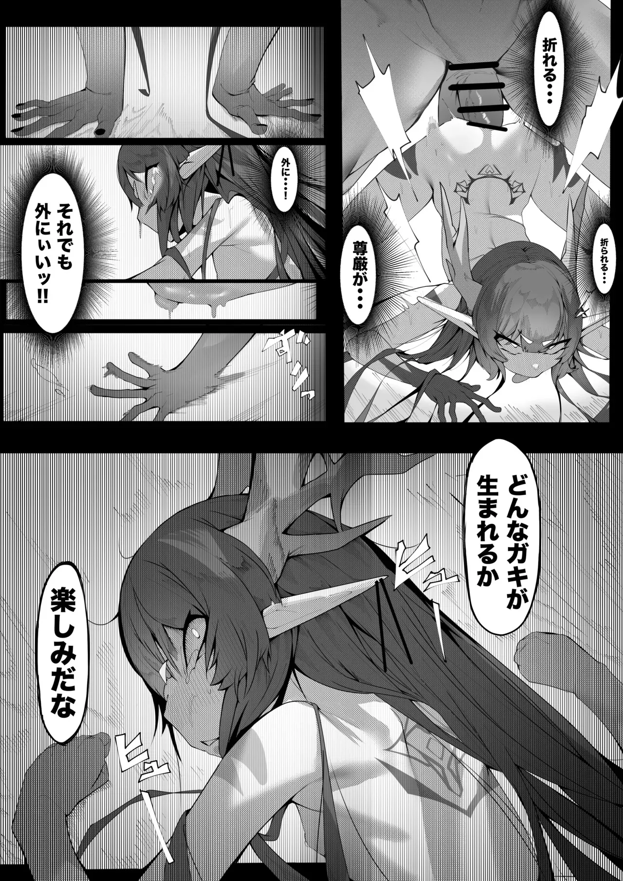 image_38