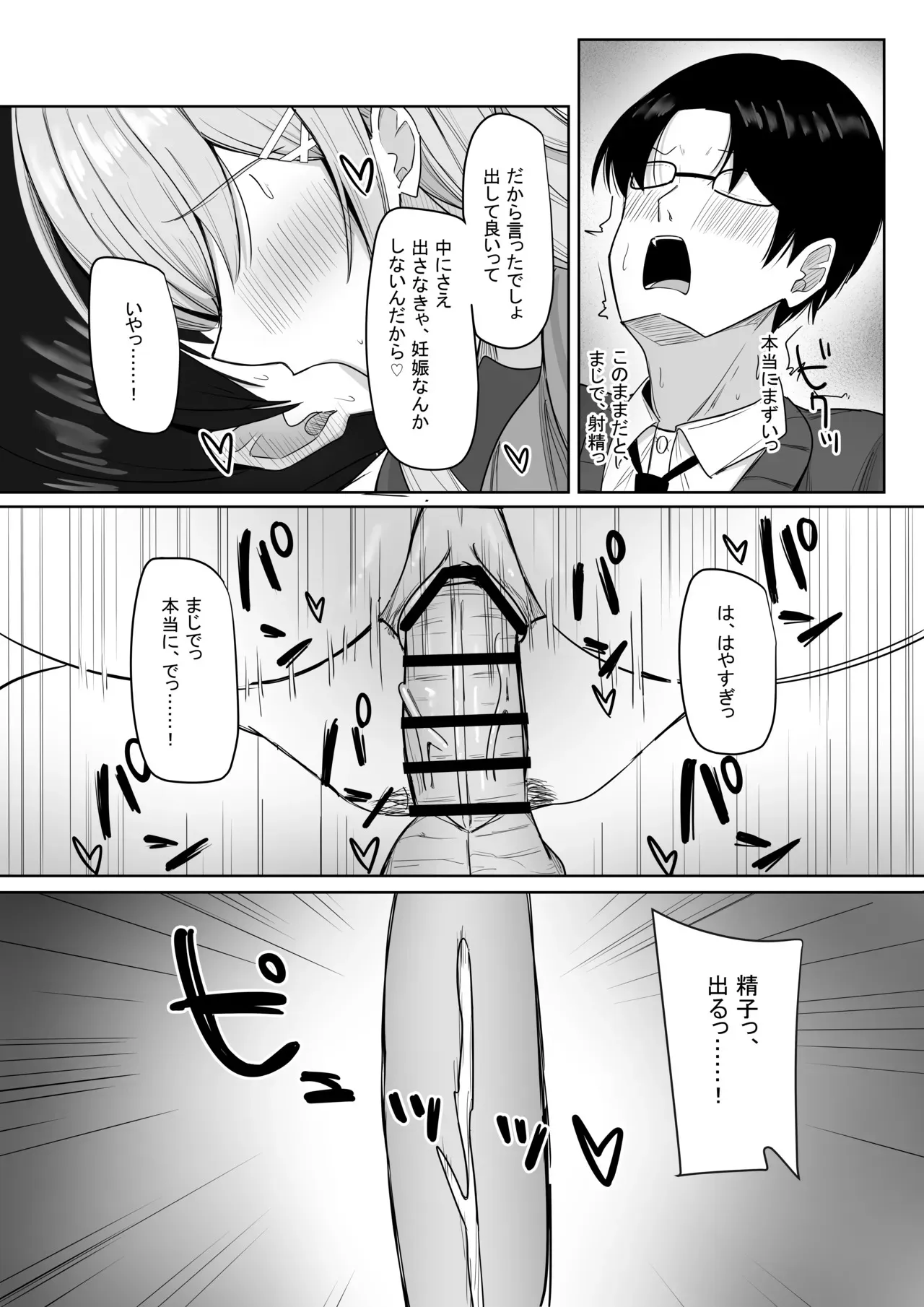 image_38