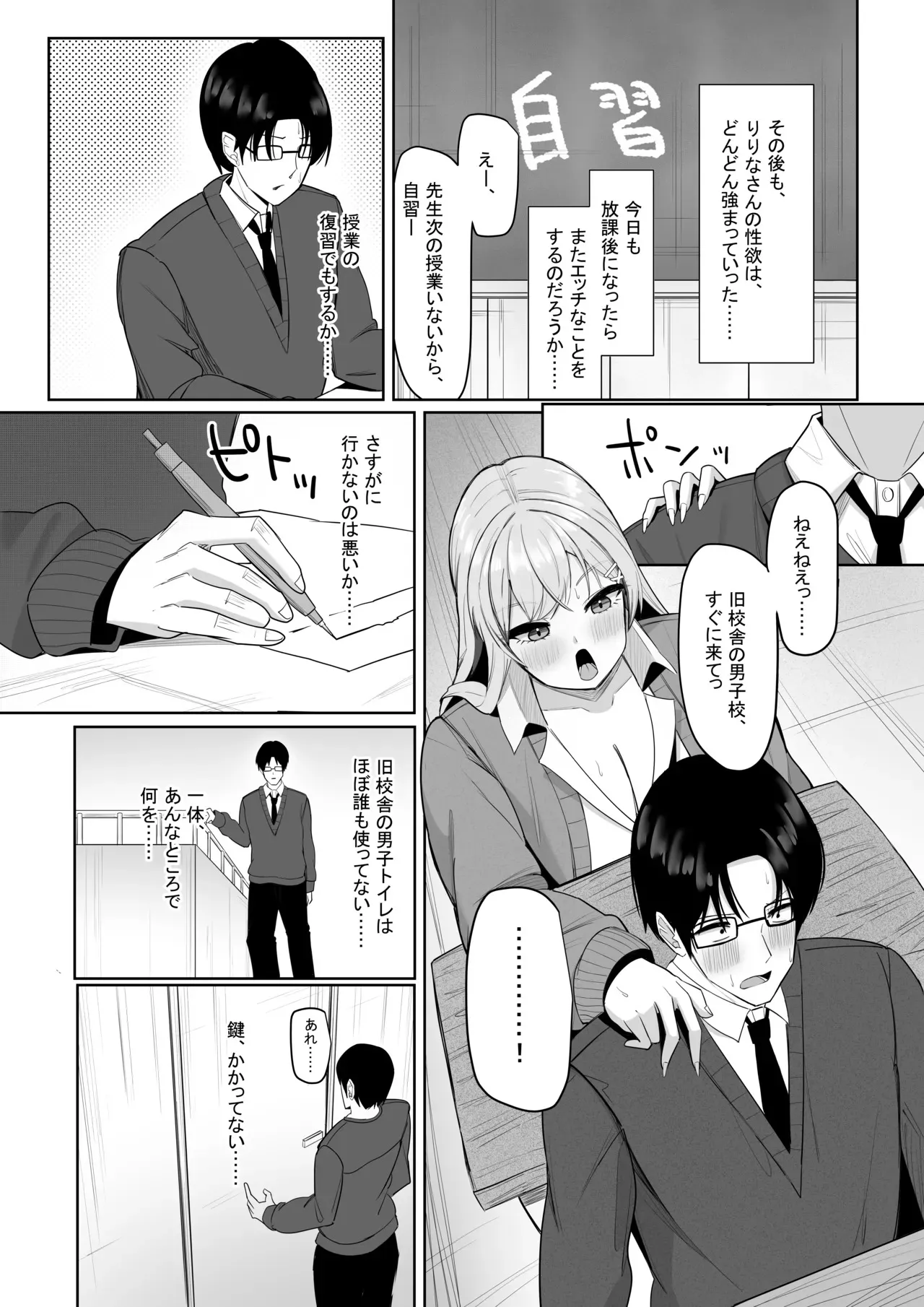 image_49