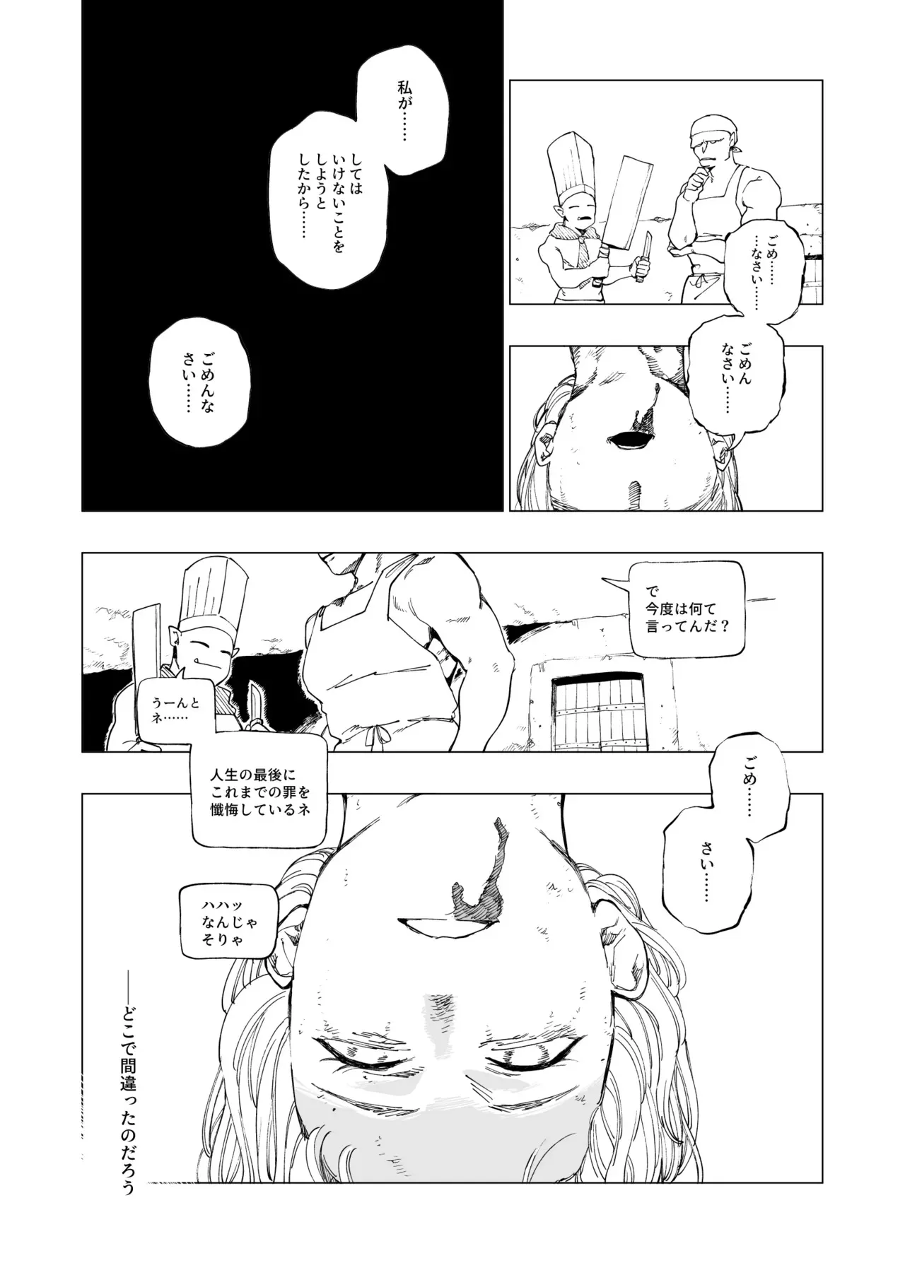 image_54