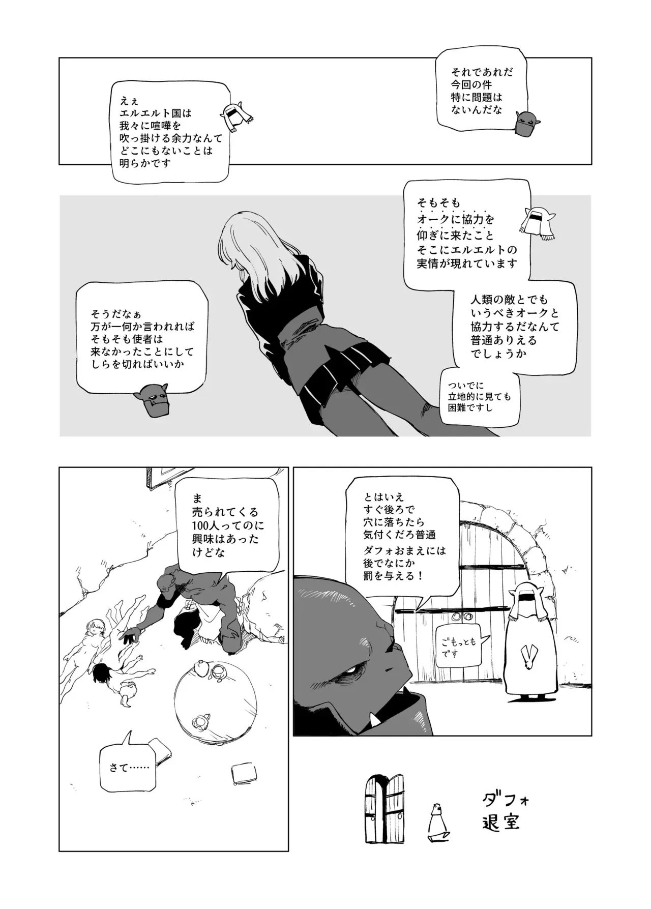 image_64