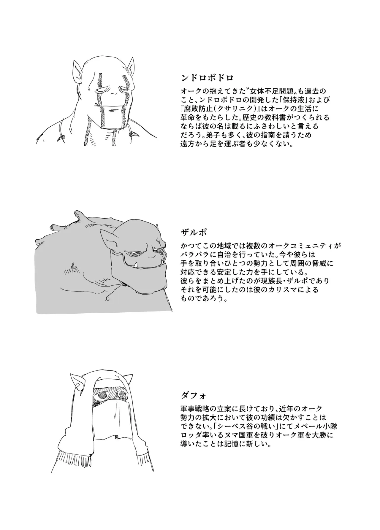 image_74
