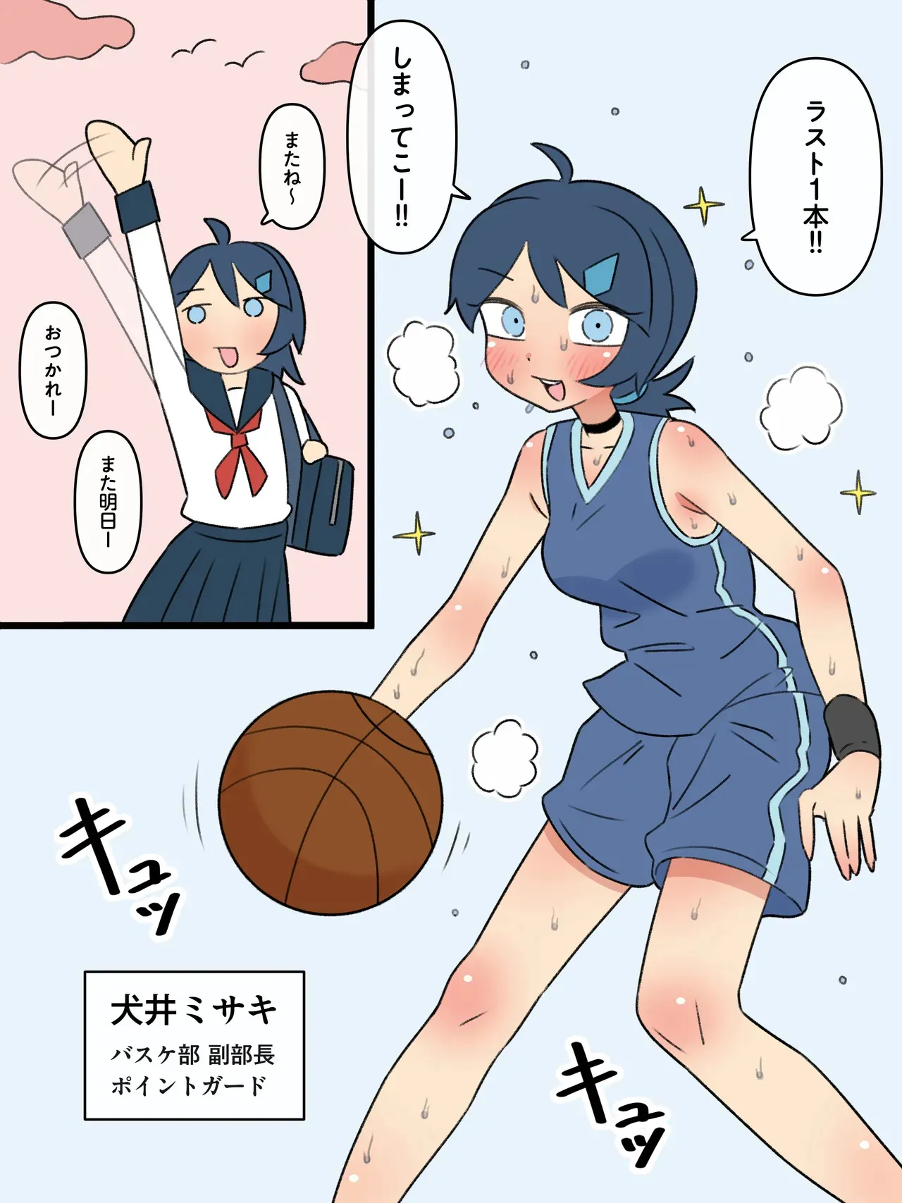 [[もののべ] 政府指定慰安用生体 ─生きたままセクサロイドに加工される少女たち─