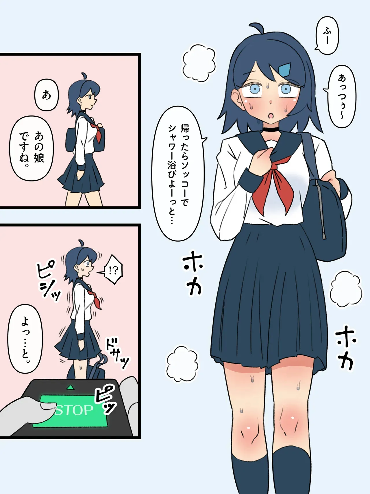 [[もののべ] 政府指定慰安用生体 ─生きたままセクサロイドに加工される少女たち─_2