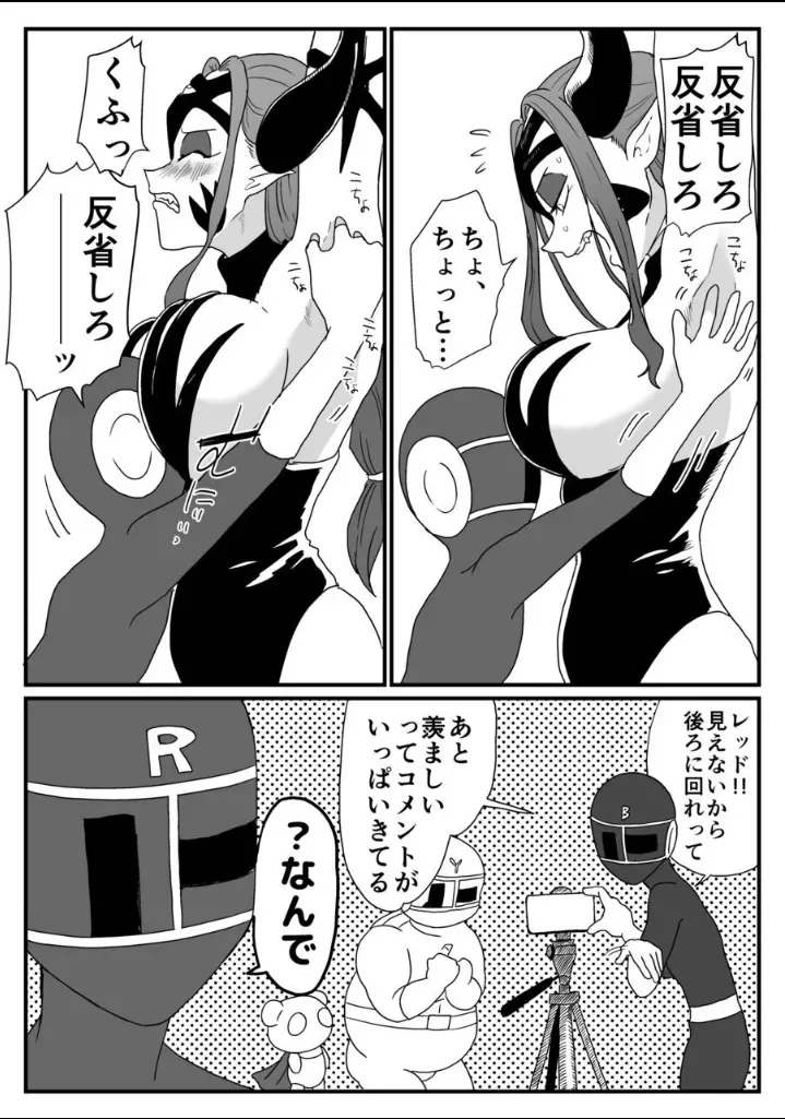 囚われた女幹部!降り注ぐ正義のくすぐり!_9