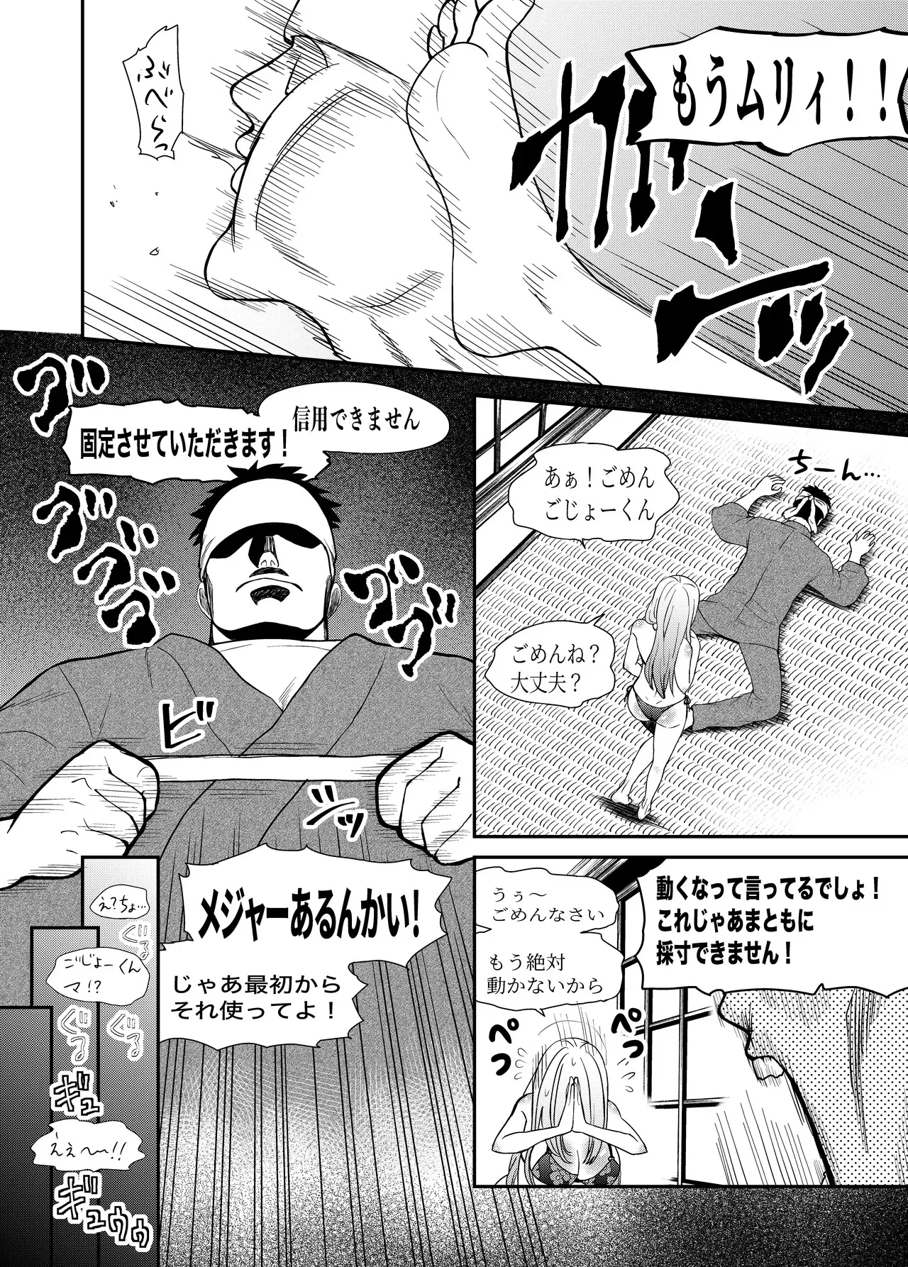 image_12