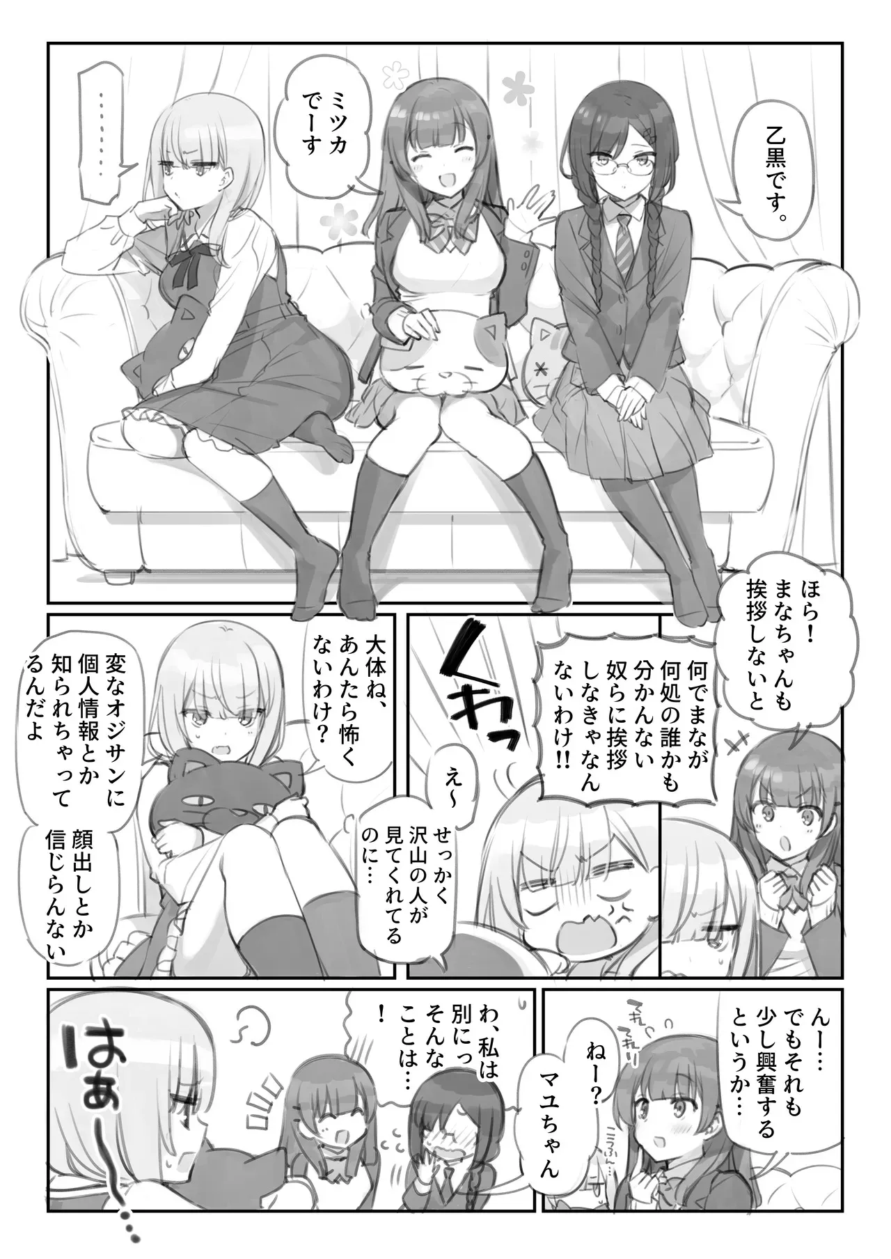 [満開開花] 満開開花劇場 [進行中]
