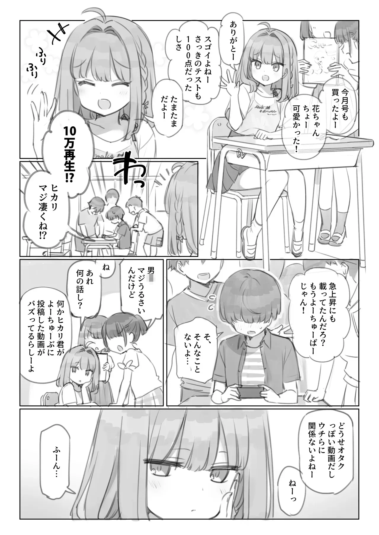 [満開開花] 満開開花劇場 [進行中]_10