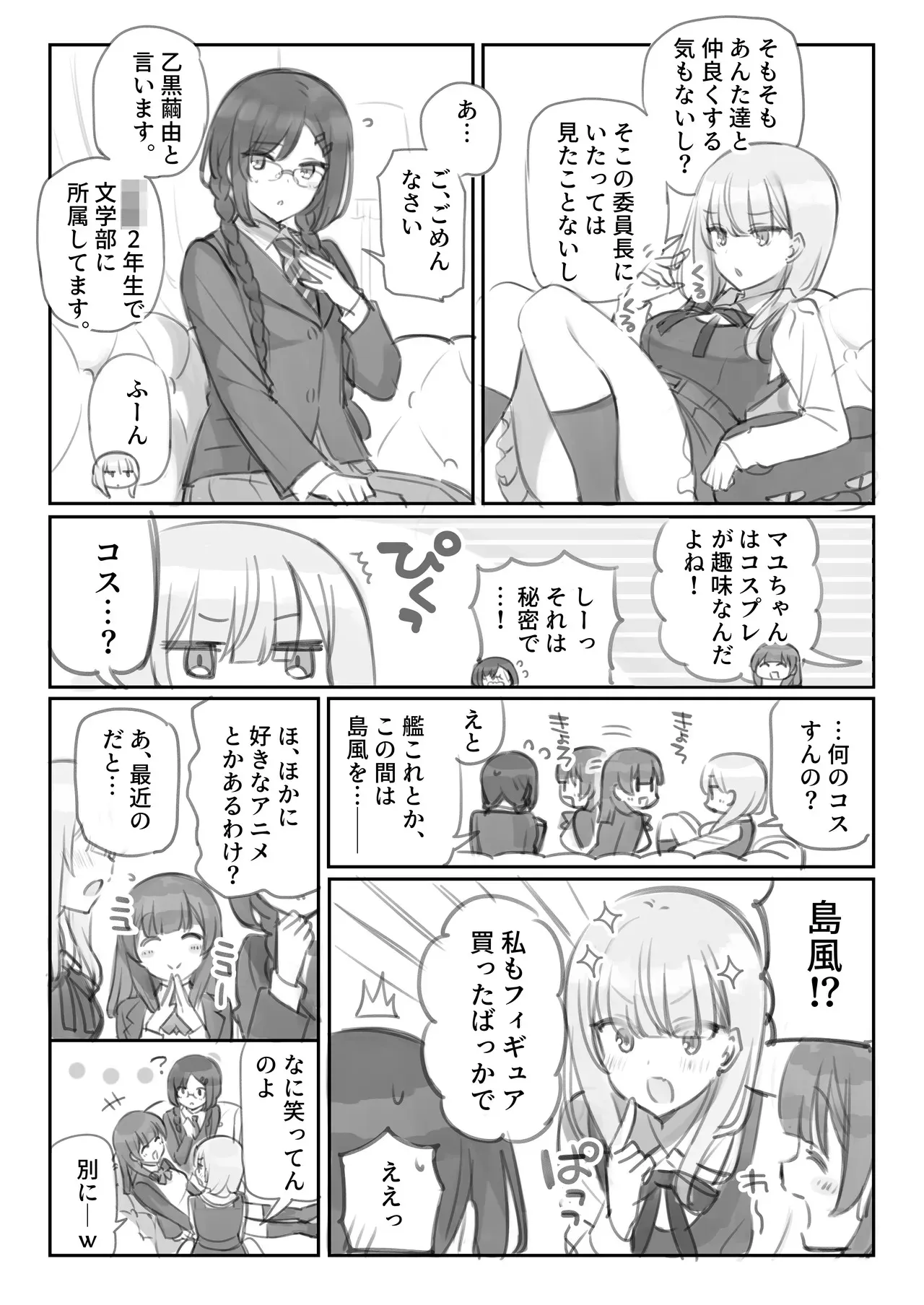 [満開開花] 満開開花劇場 [進行中]_2