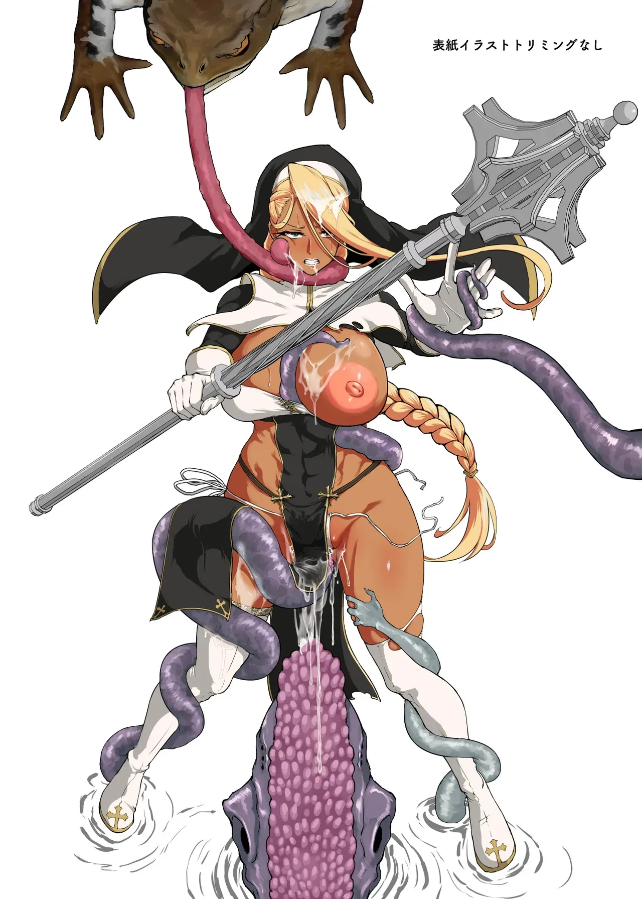 『退魔部Season4』完成版_2