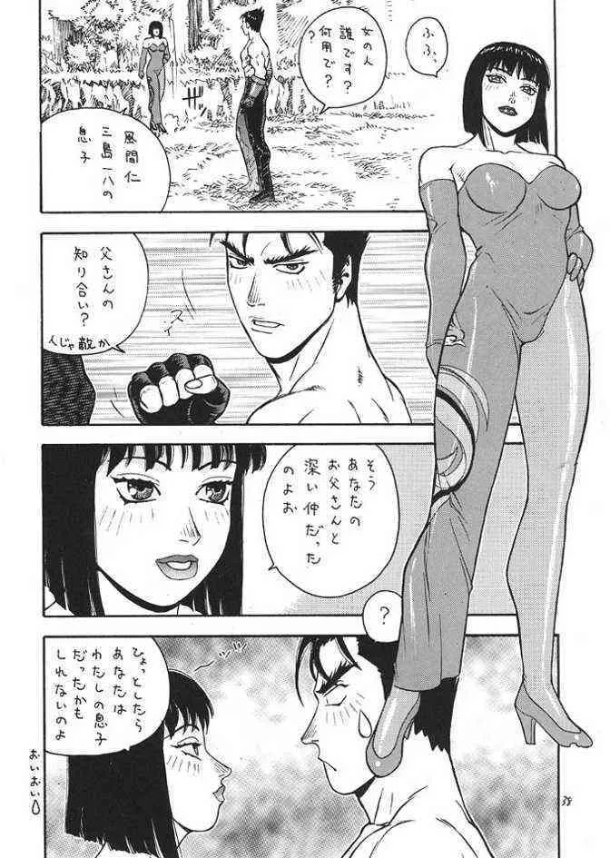 image_37