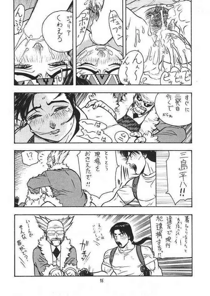 image_55