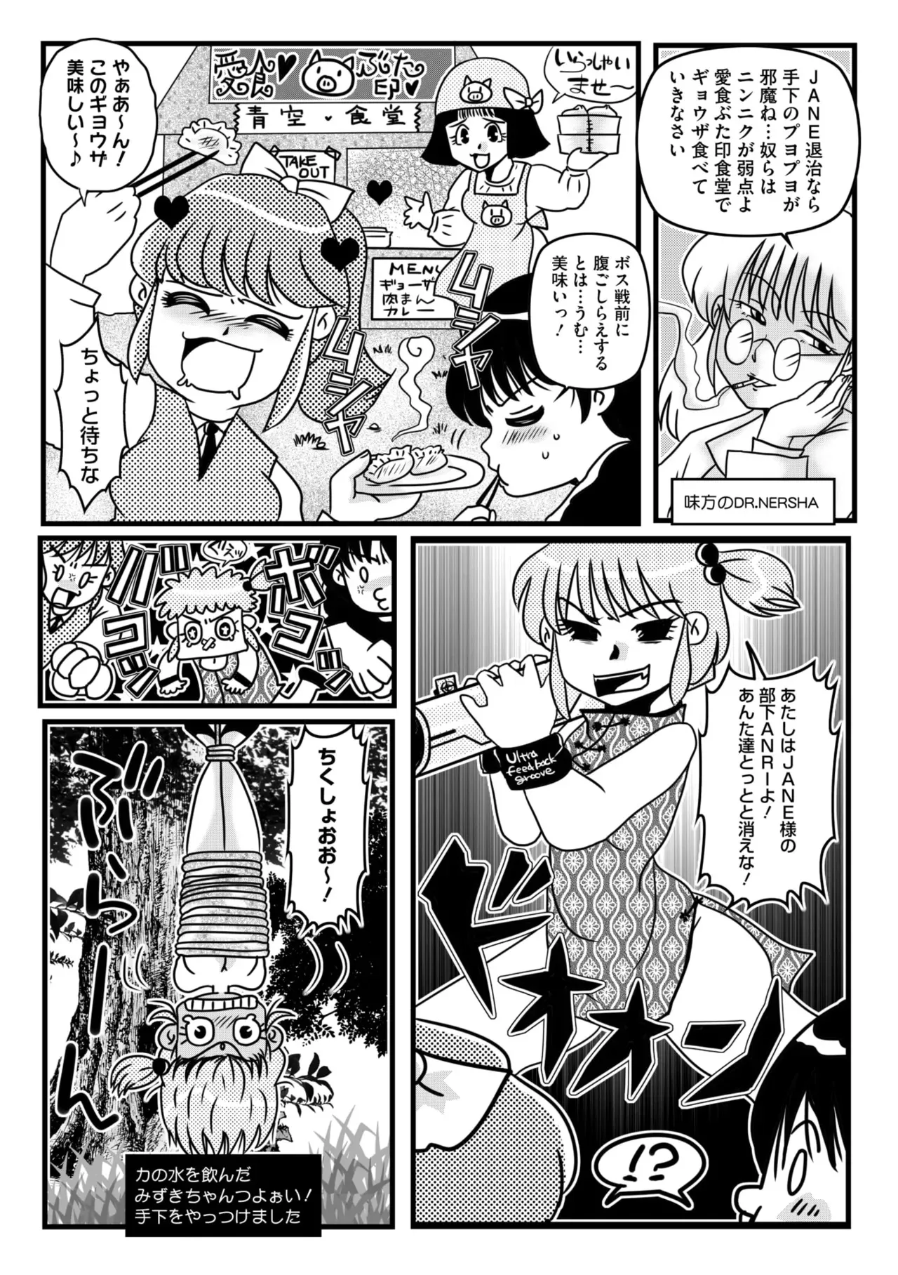 image_58