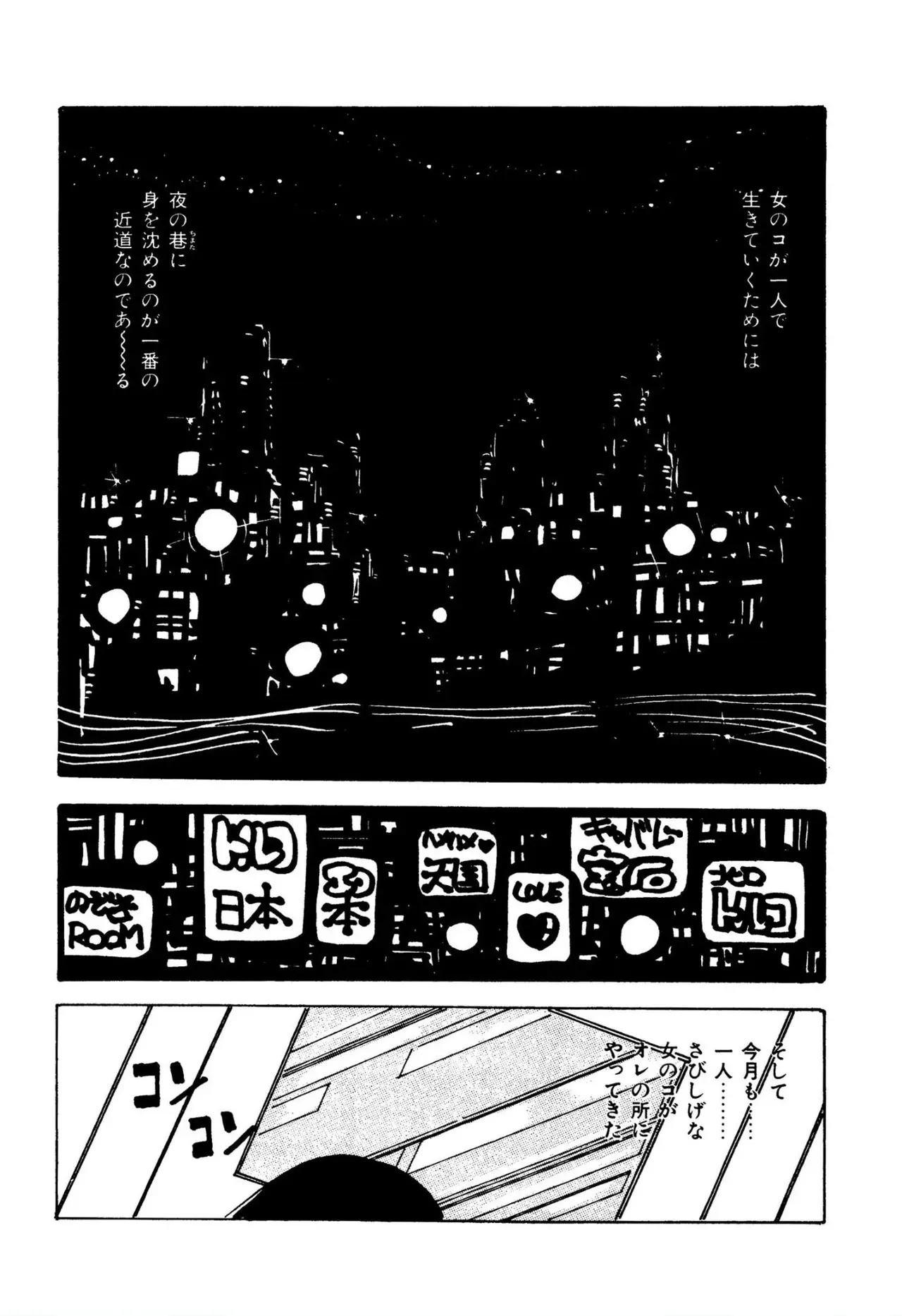 [内山亜紀] ニャンニャンプリンセス_5