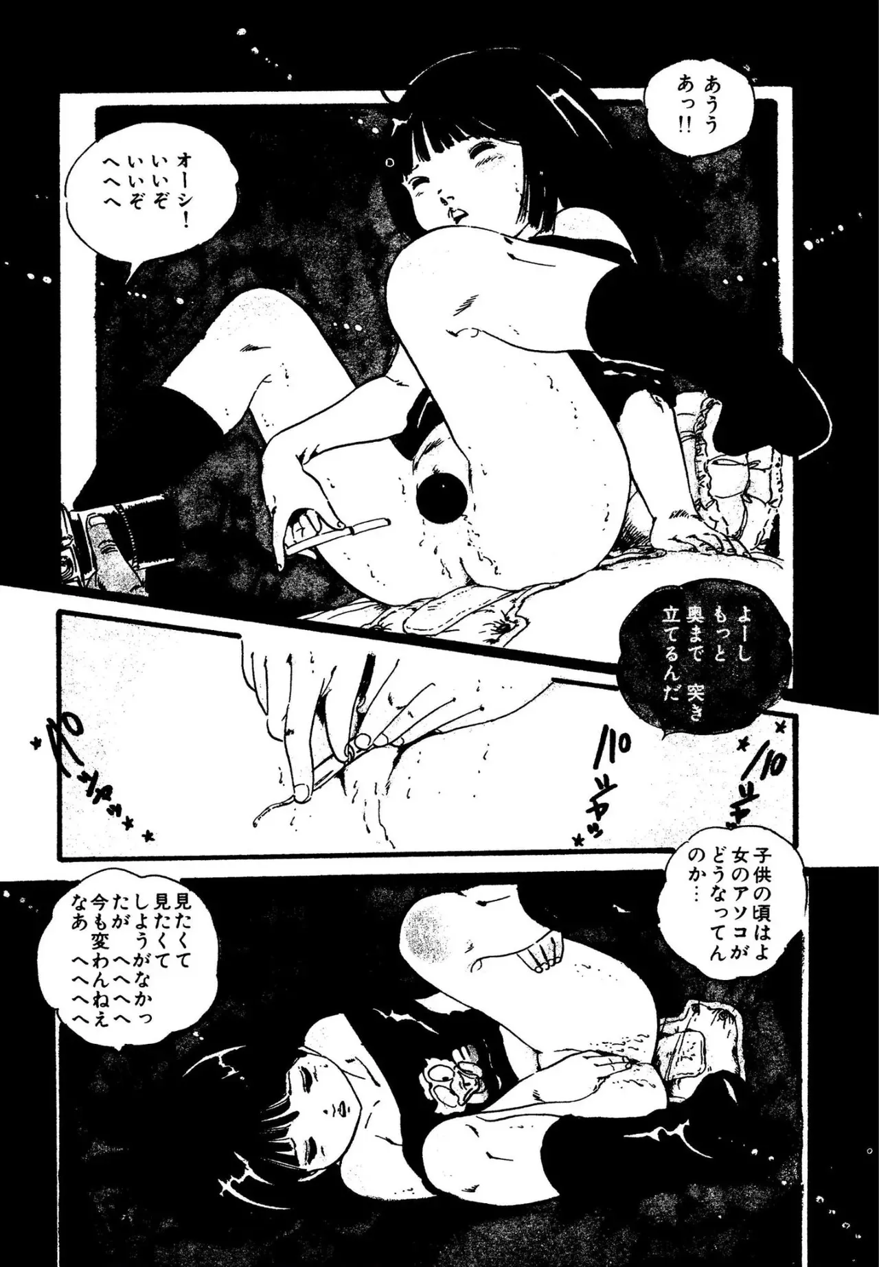 image_51