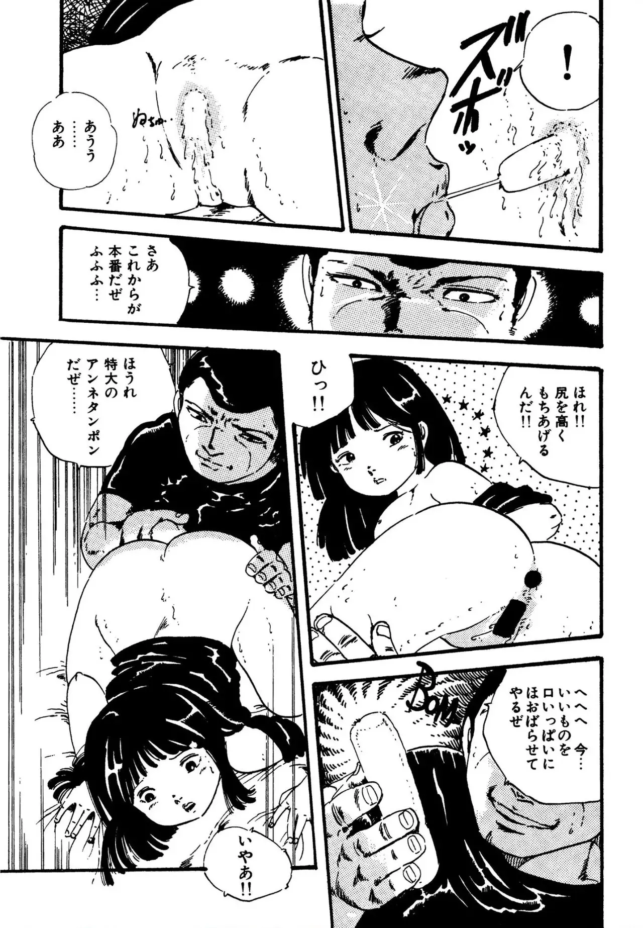 image_54